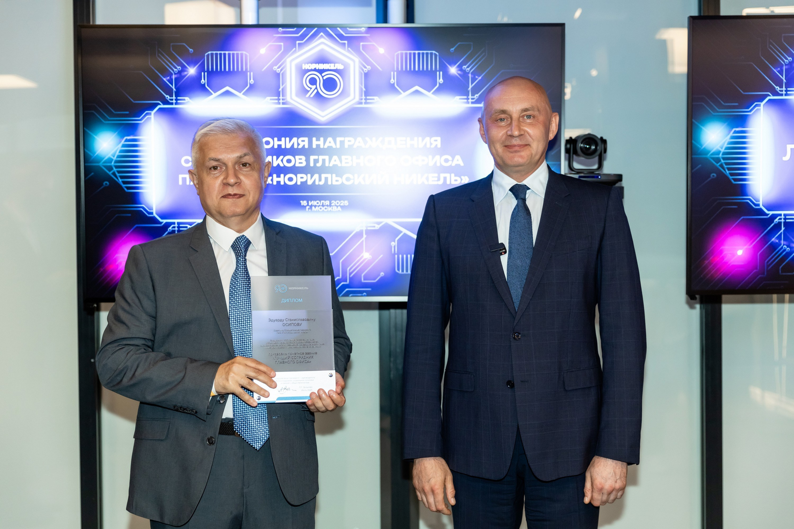 Церемония награждения Норникель 90. Татьяна Чернышова свадебный фотограф Москва