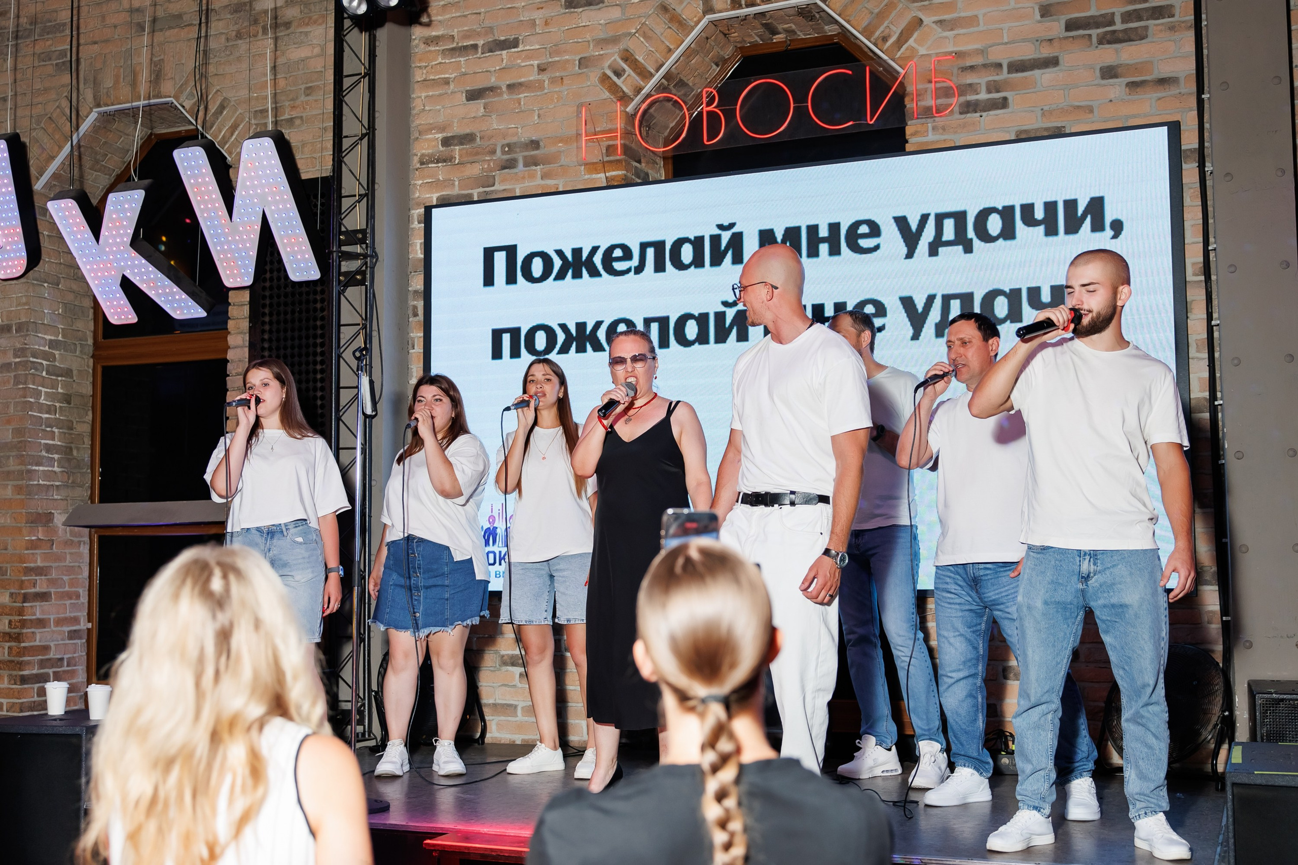 Караоке-хор. Репортажный и семейный фотограф в Новосибирске Елена Каменева