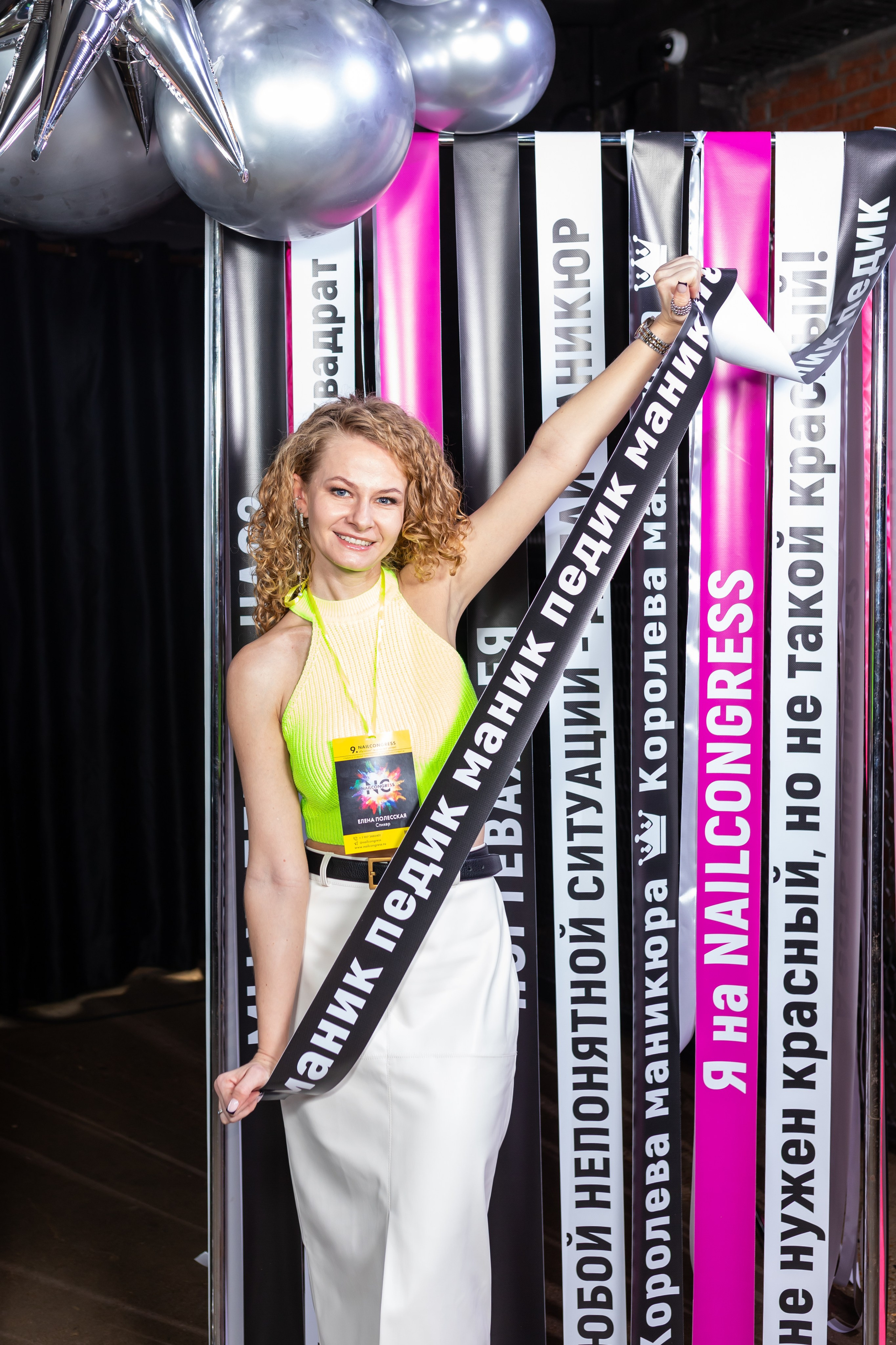 NailCongress 9. Марина Шаймухаметова. Фотограф в Уфе