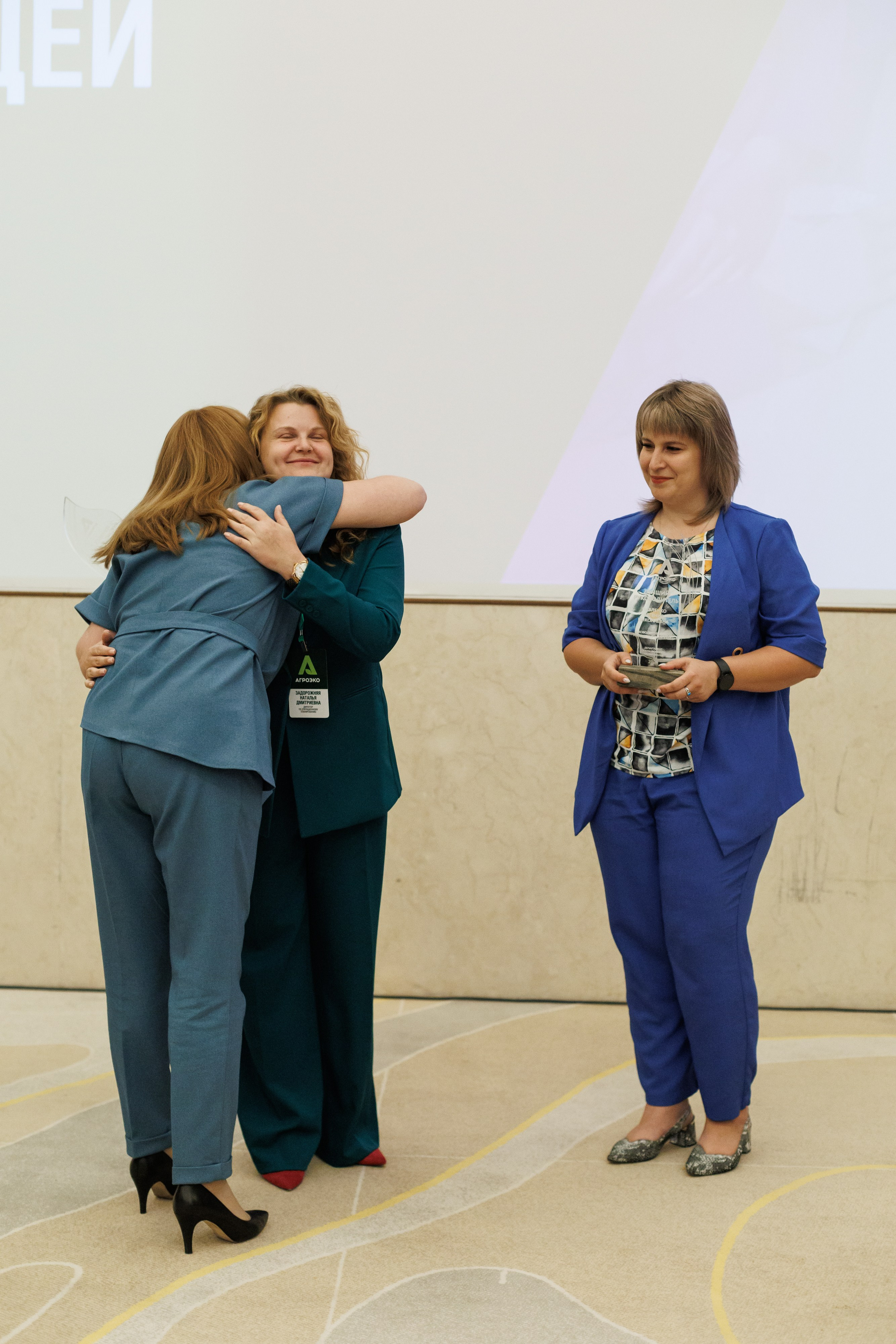 Агроэко итоговая конференция. Https://andreysolodov.ru