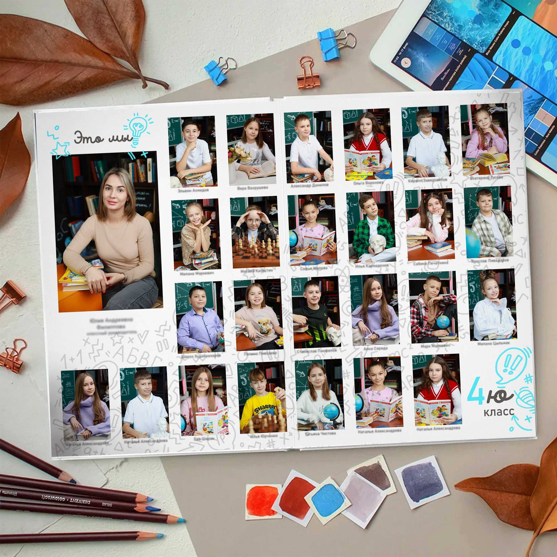 Классный дизайн выпускных альбомов в Красноярске от AlbomKras 📚👩‍🏫. AlbomKras -выпускные альбомы Красноярска с авторским дизайном и качественной фотосъемкой! ⭐⭐⭐⭐⭐ 5.0