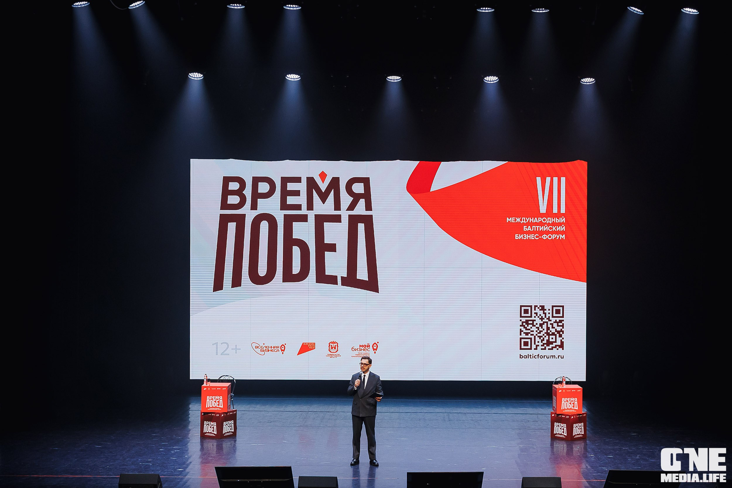 Фоторепортаж VII Международный форум «Вселенная бизнеса. Время Побед». One Media Life: фоторепортажи, фотоотчеты с мероприятий и заведений