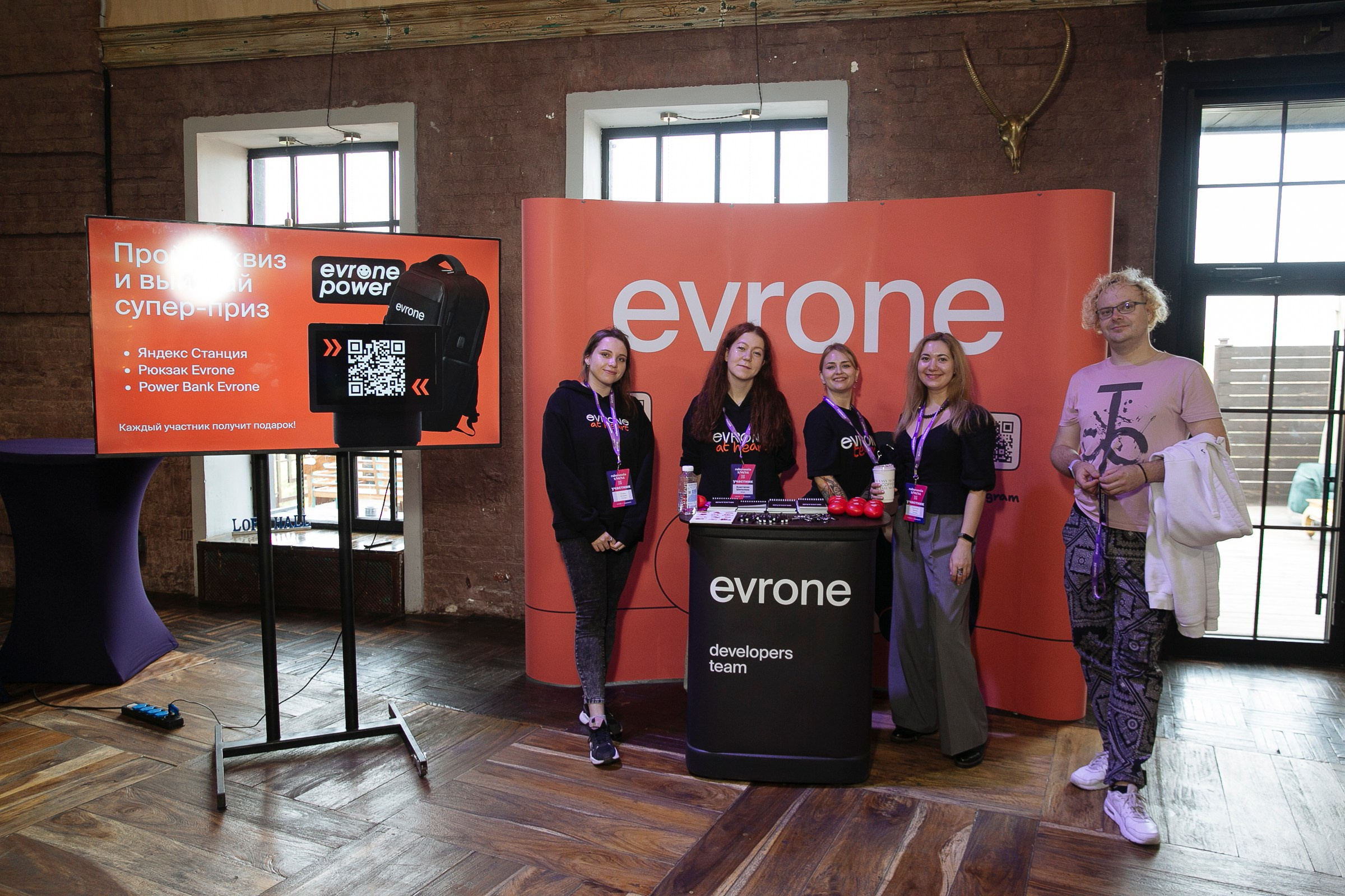 RUBY Russia 2024. Фотограф в Москве