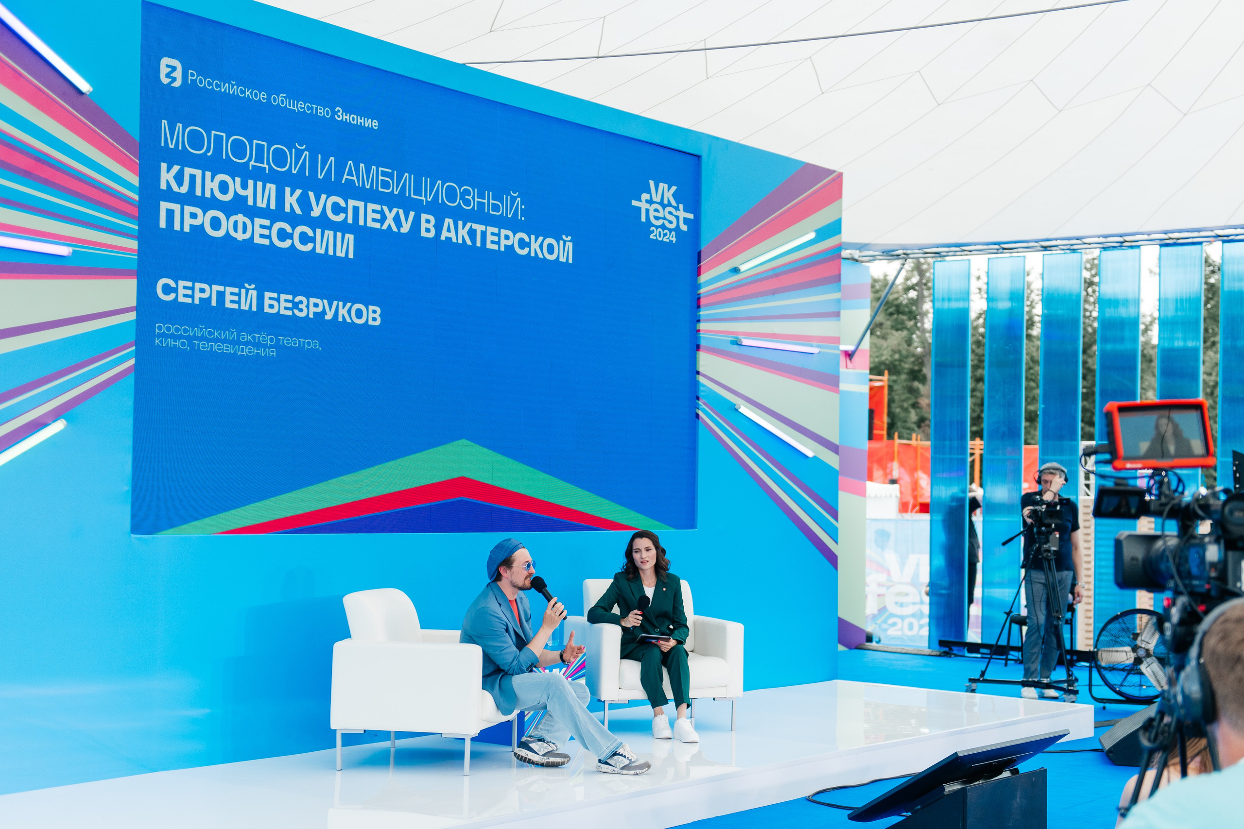 VK FEST 2024. ДИНА МИХНЕВА спортивный фотограф Москва