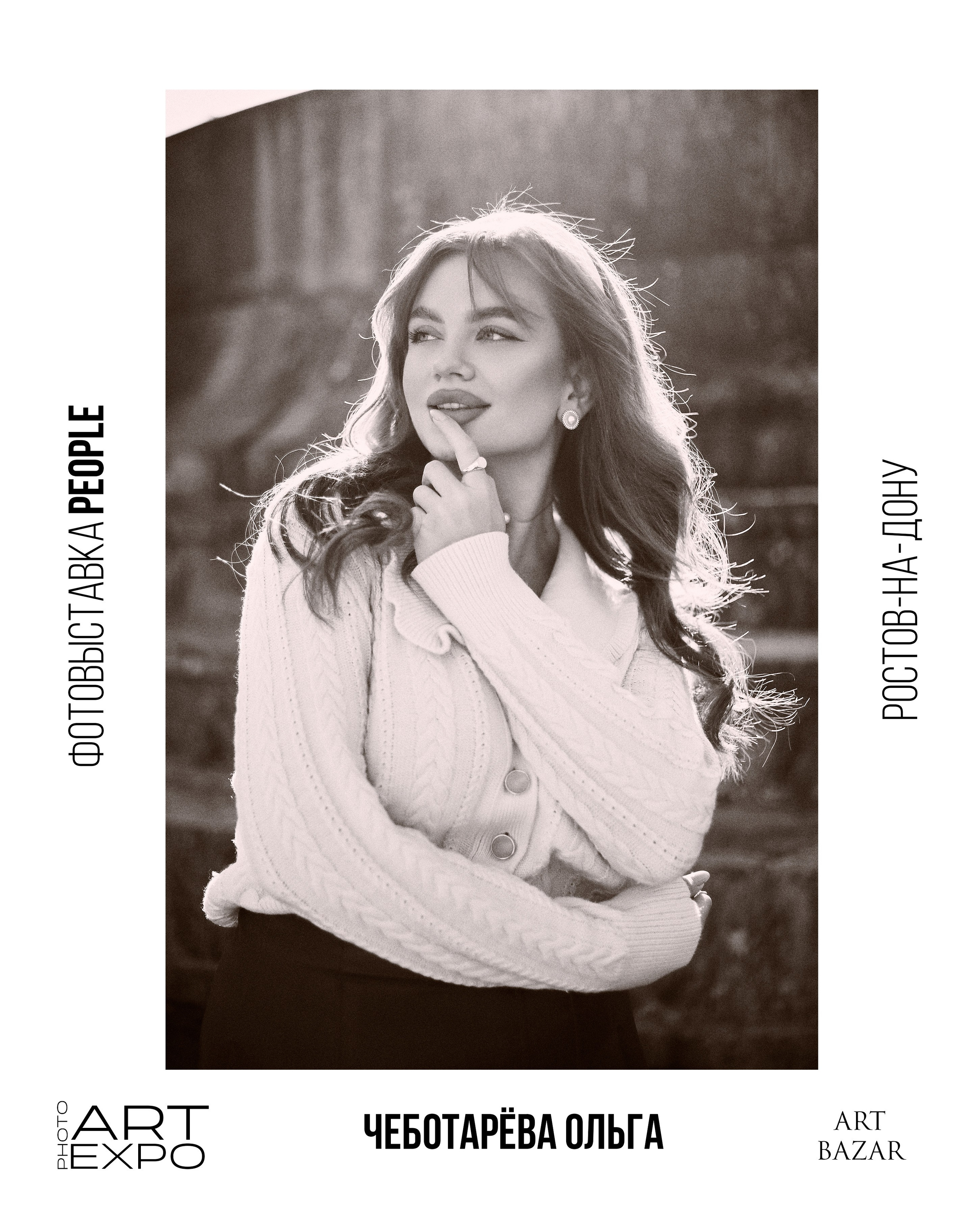 PEOPLE. ARTEXPOPHOTO