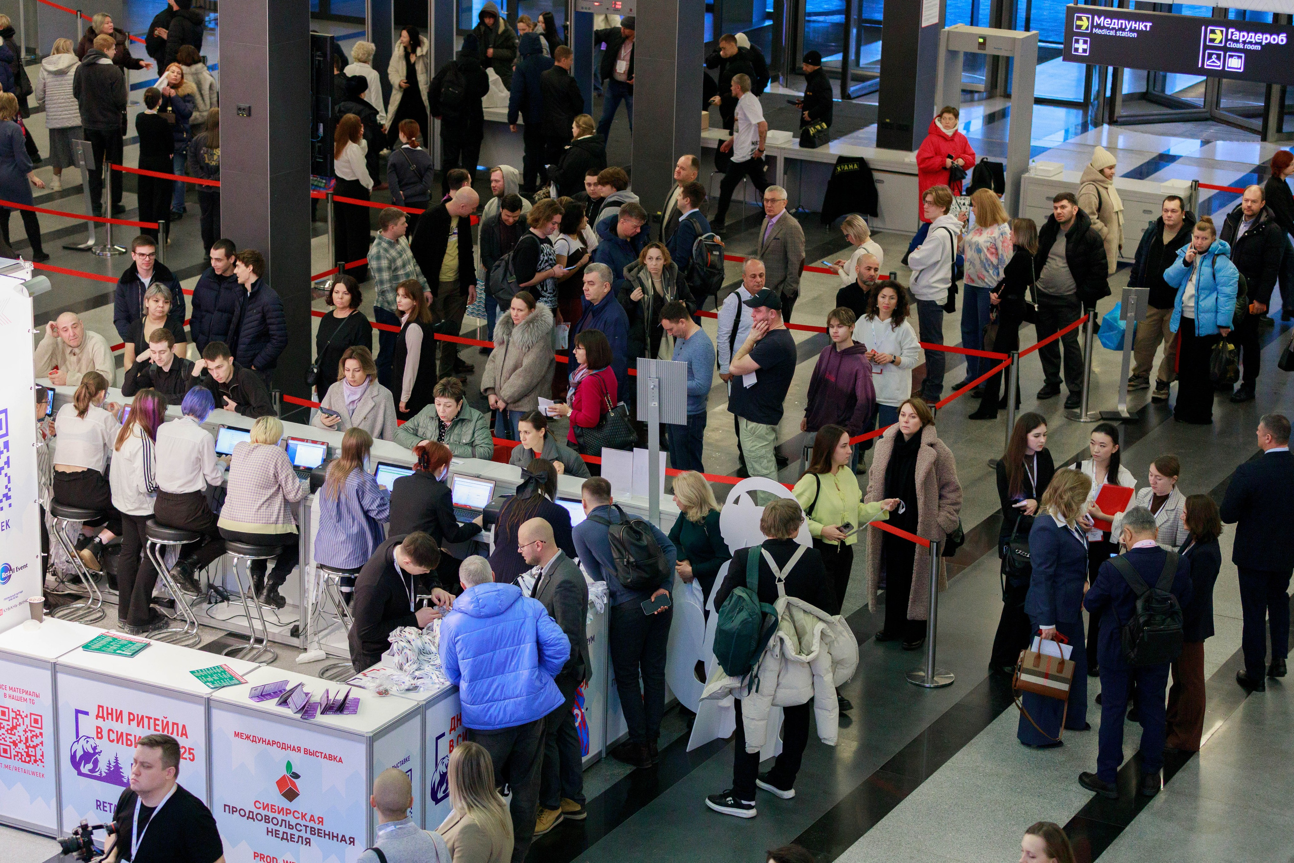 Дни ритейла в Сибири 2025 г. ЭКСПО. Репортажный фотограф в Новосибирске Алена Помазунова