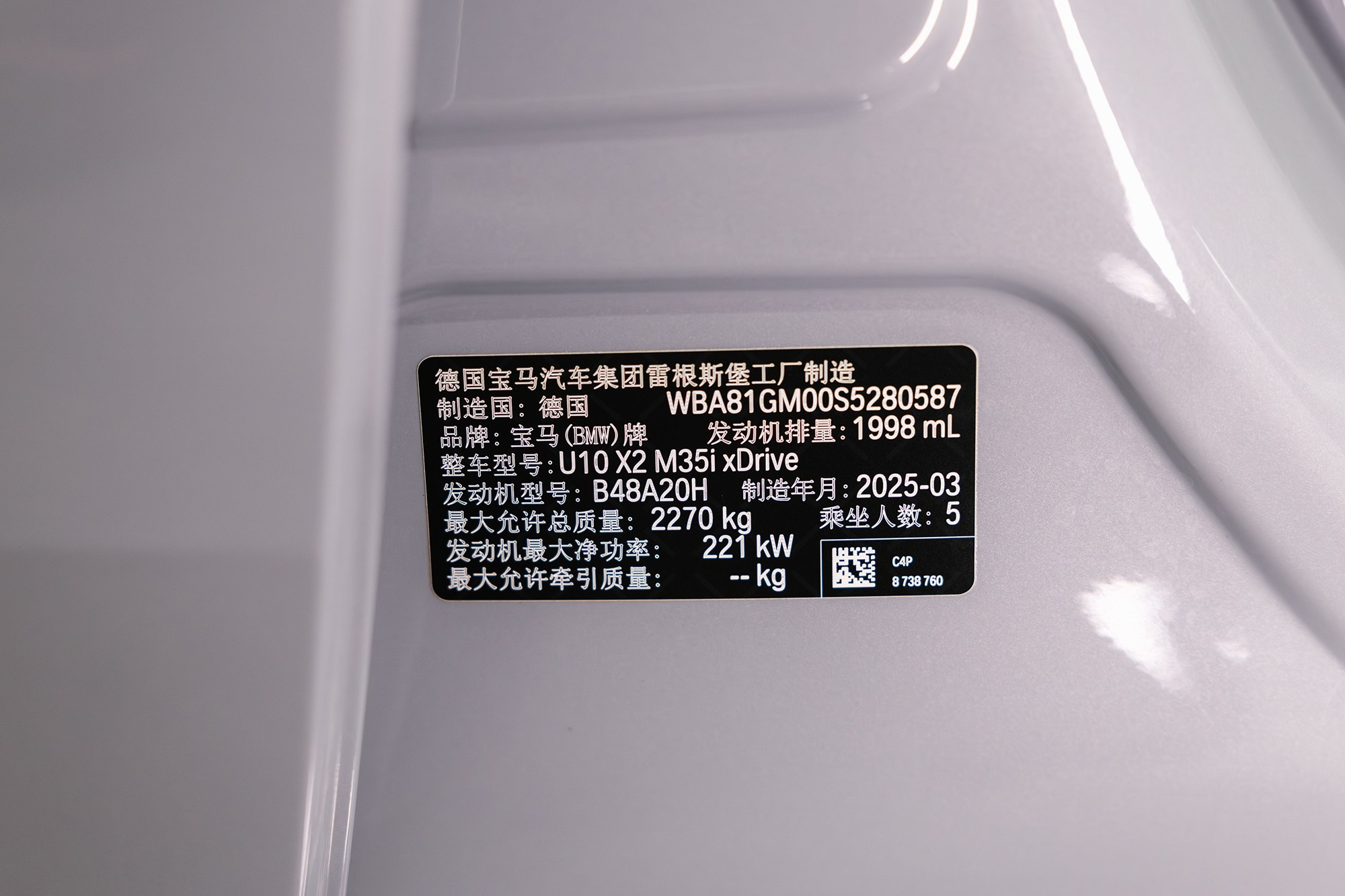 BMW X2 M35. Новые автомобили