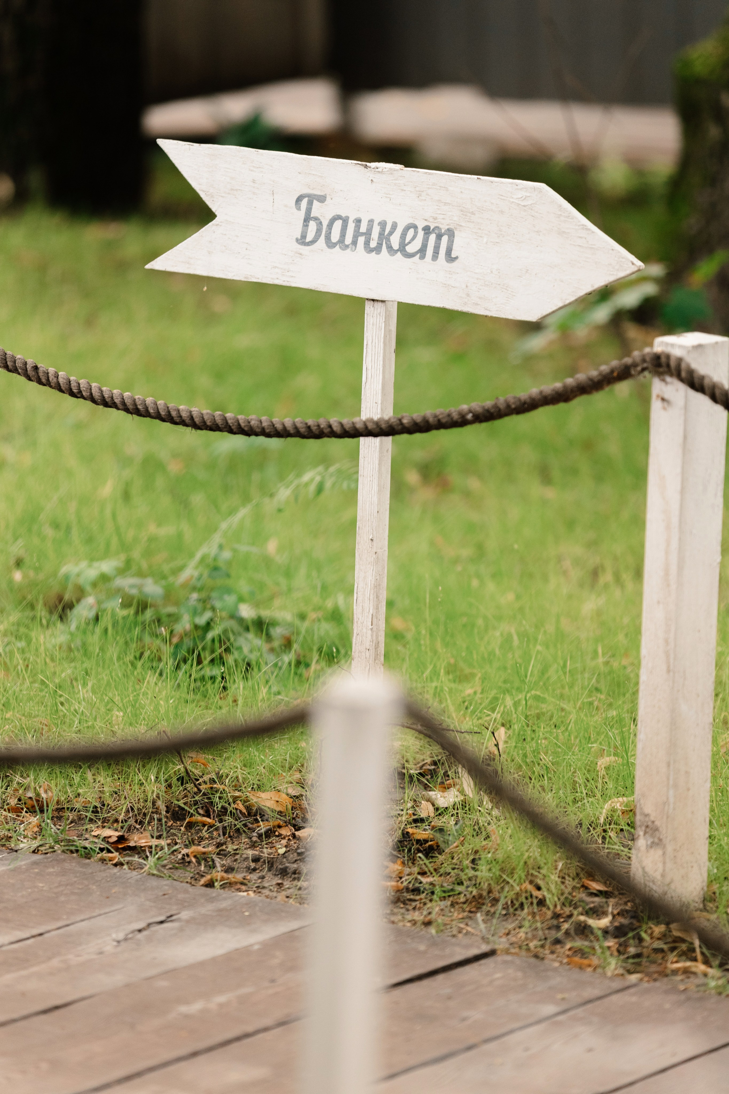 Вероника и Илья