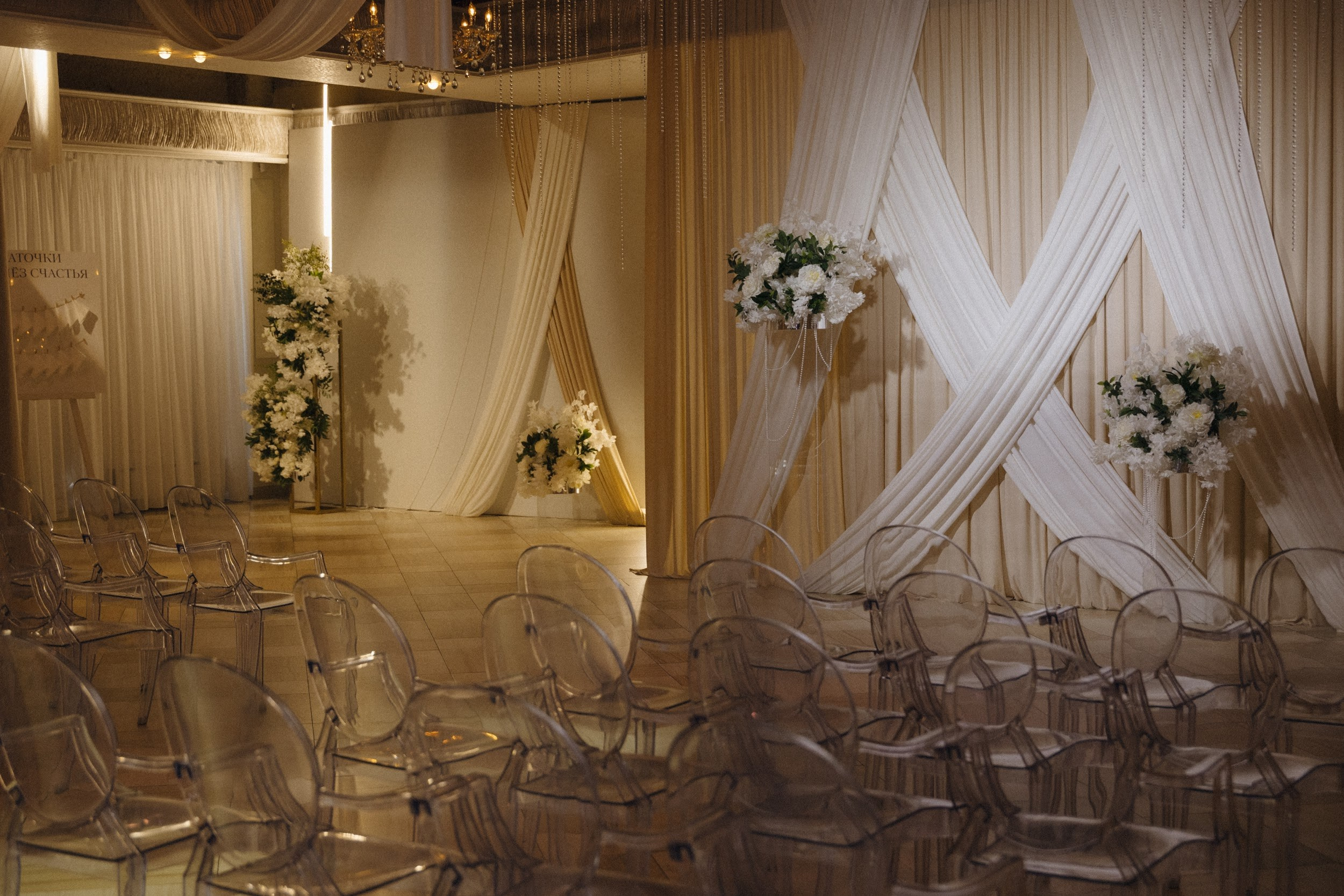 Валентина и Артём. Свадебное агентство «Всё Серьёзно»