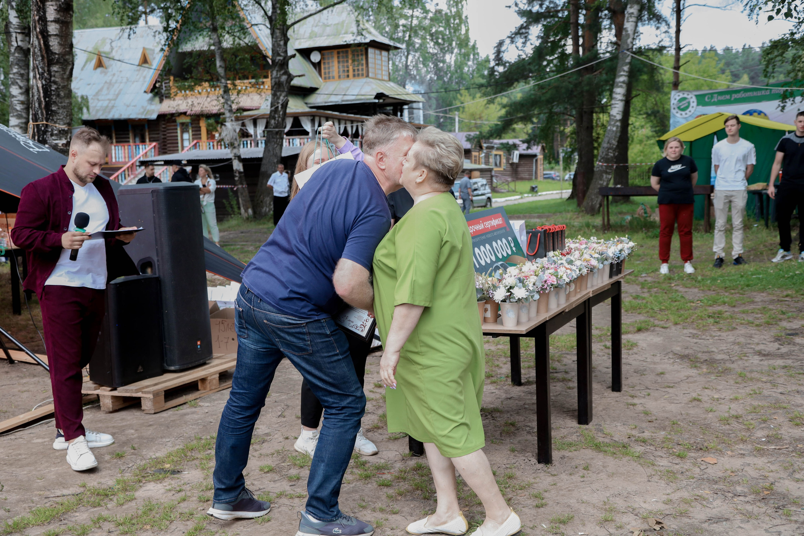 День торговли