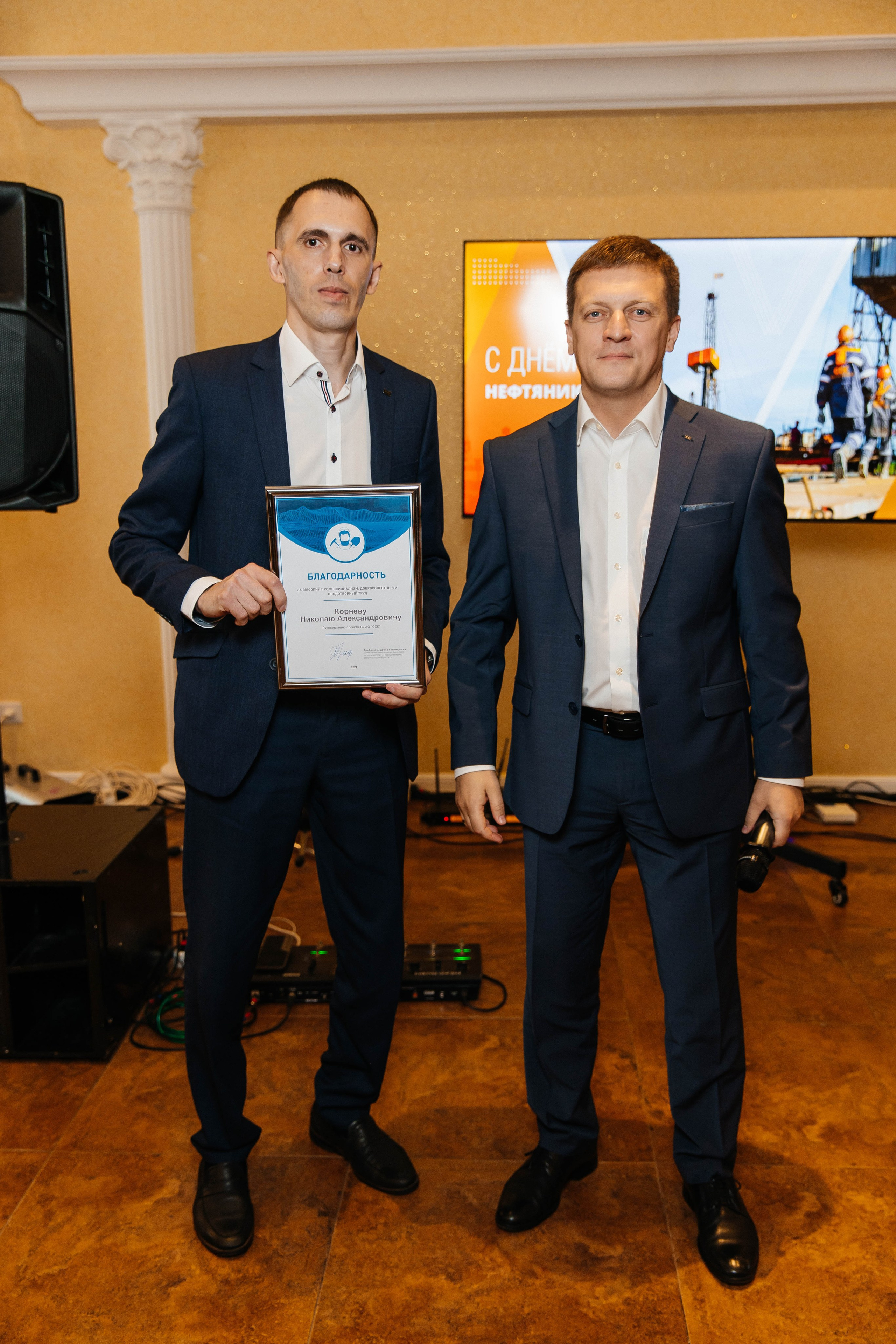 ССК. _Carpe diem_