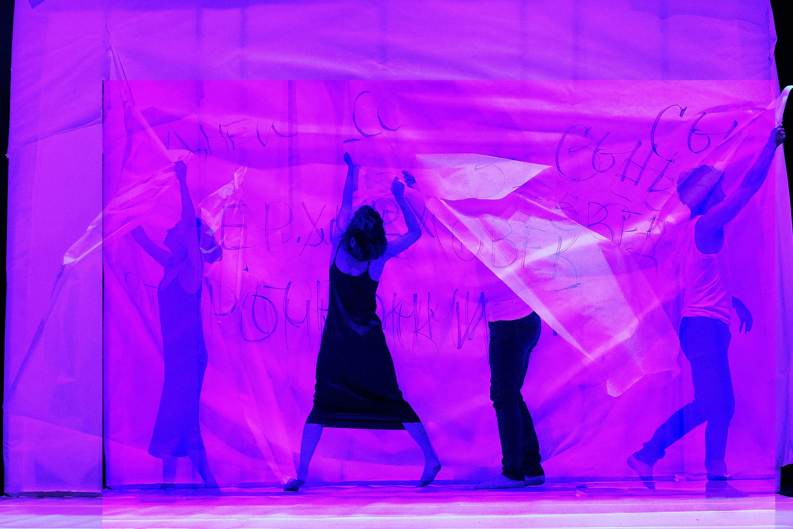 Спектакль «Забыть Герострата», Театр «Сначала-Сначала театр» (цвет). Наталья Алексеенко. Фотохудожник в Москве. Репортаж, портрет, стрит