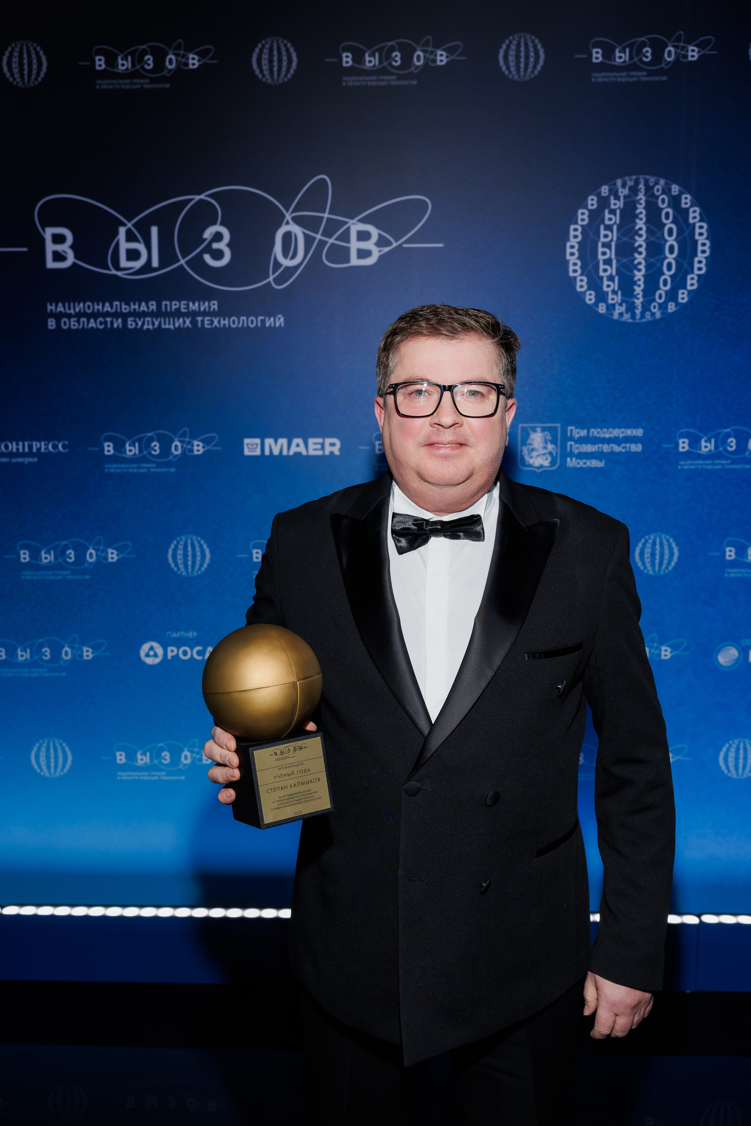 Церемония вручения премии 19.12.2025. Главная