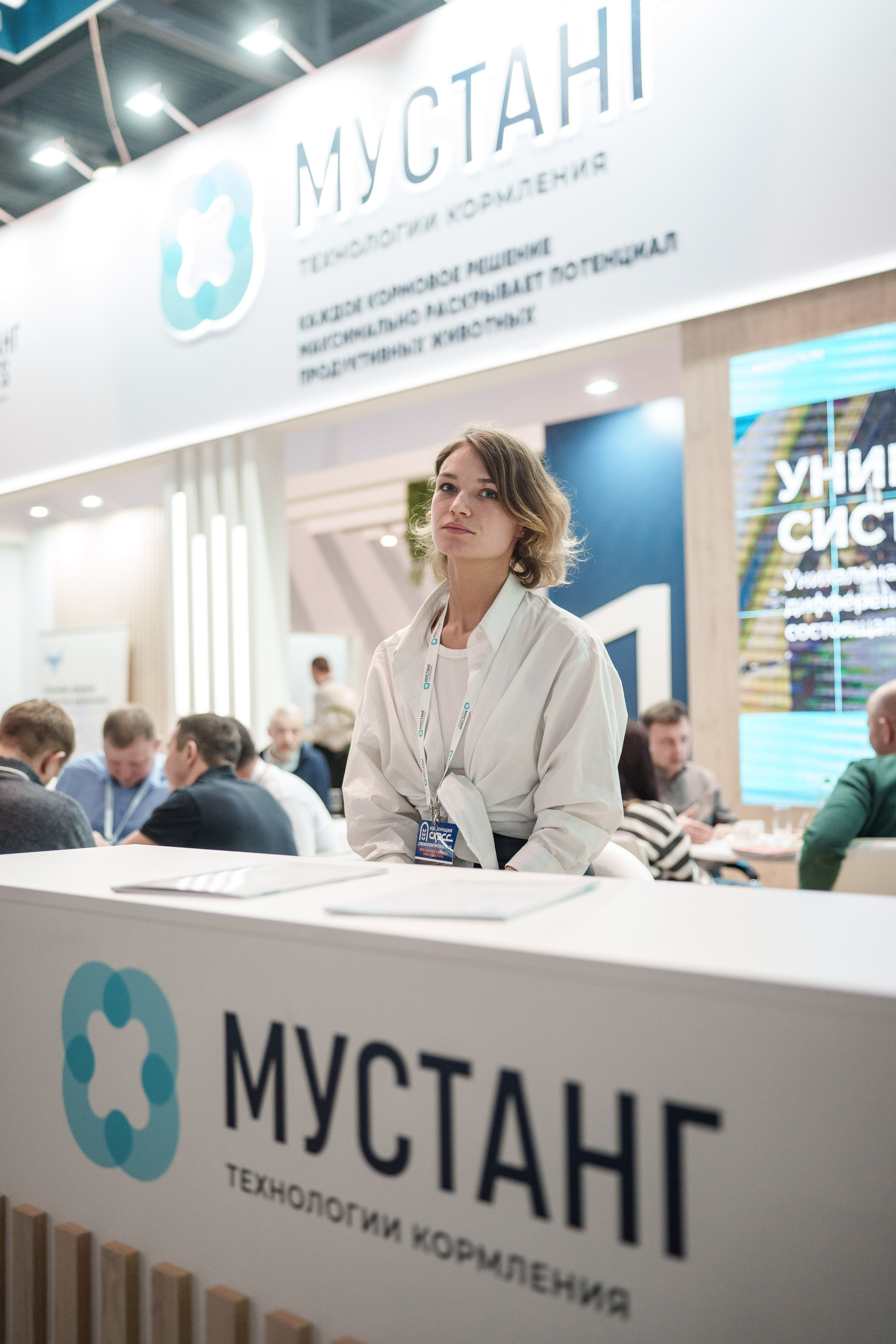 Стенд компании «Мустанг» на выставке Агрос-2024. Репортажный фотограф Сергей Сажин г. Ярославль