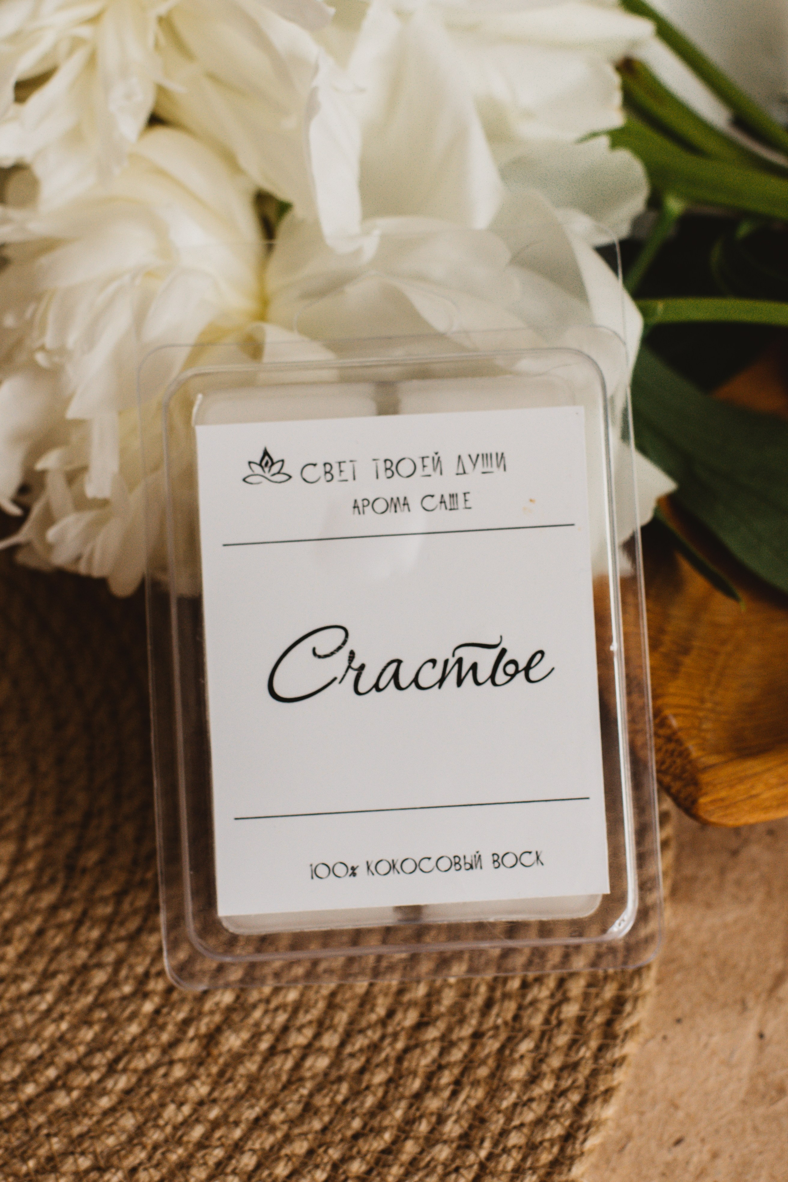 Свечи. Свет твоей души. Сайт портфолио