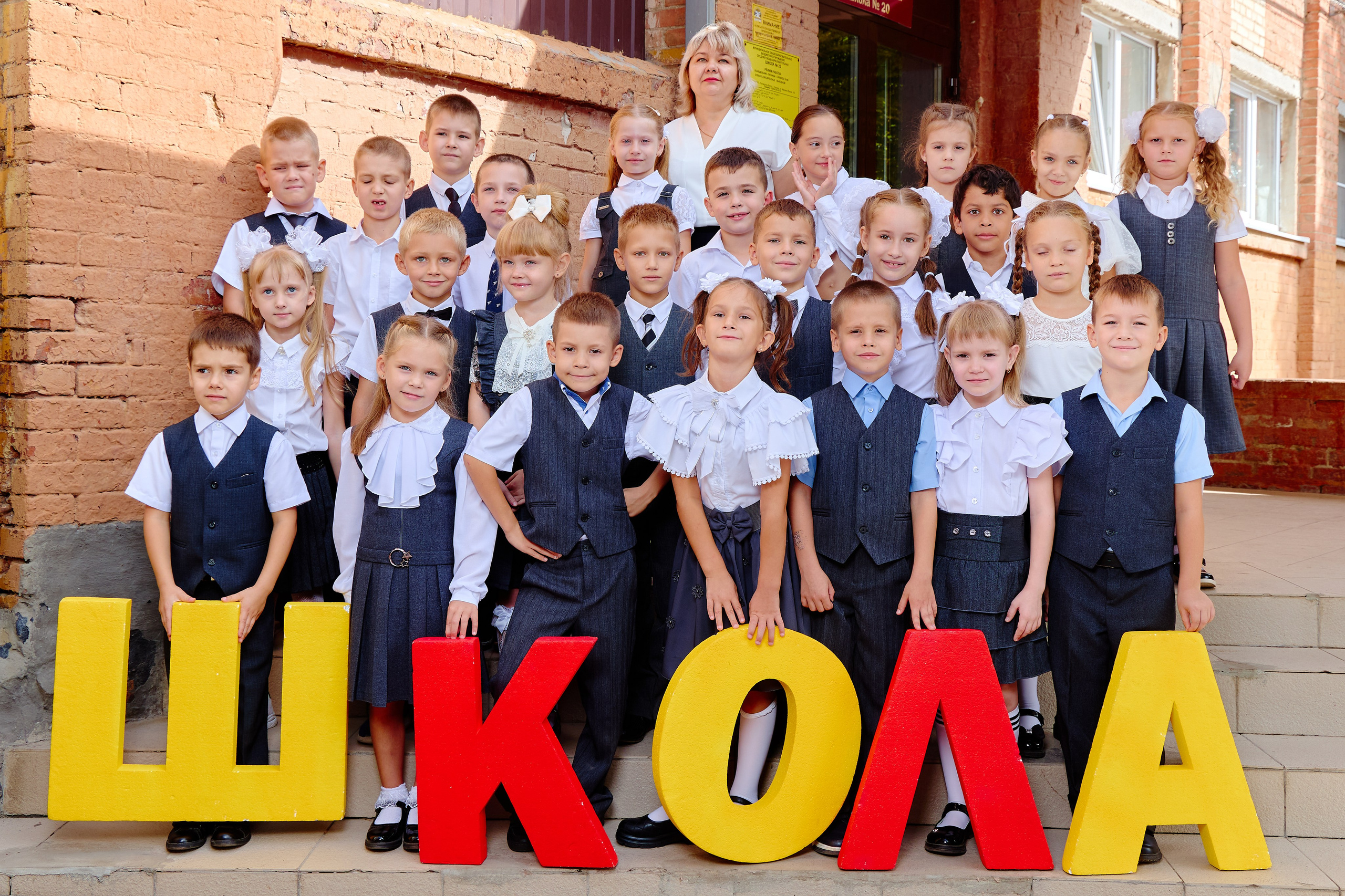 20 школа 1 класс. Фотограф Выпускные альбомы Таганрог Сергей Коробченко