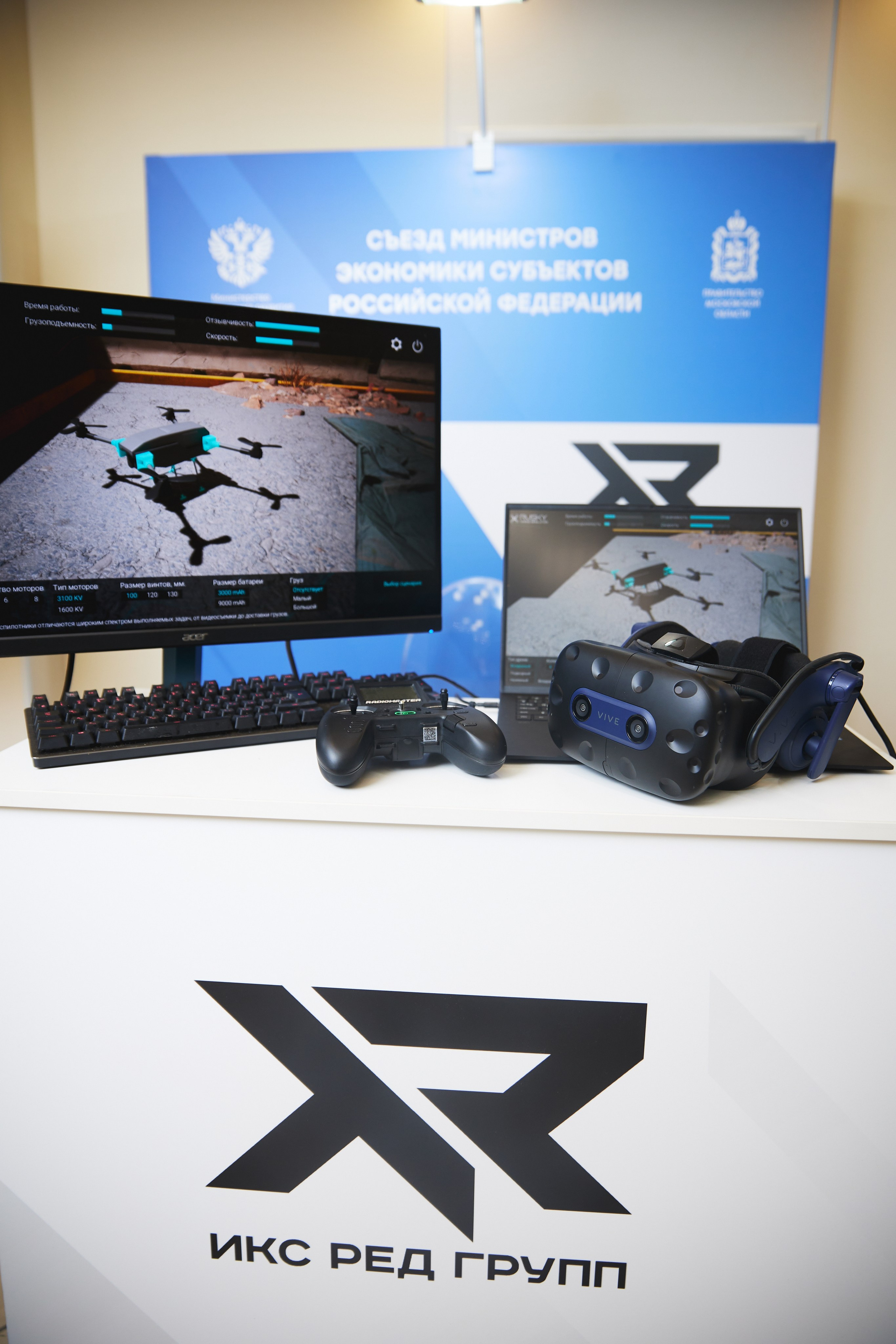 Съезд министров. Татьяна Фомичева. Репортажный и светский фотограф в Москве