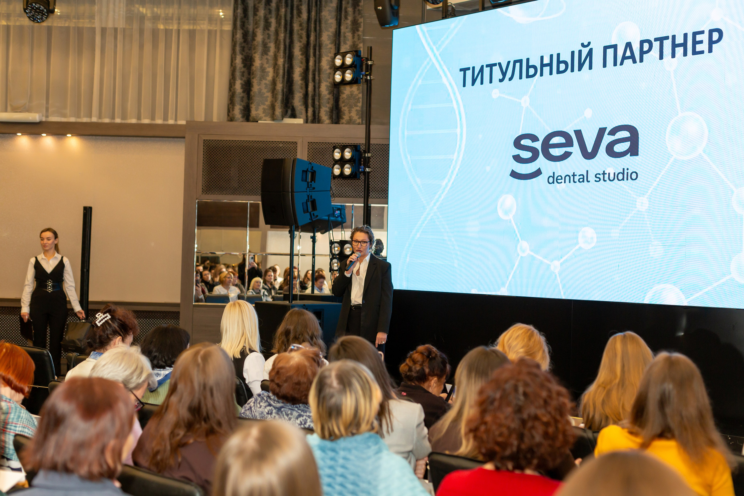 Конференция Здоровья. Ирина Квасова | Фотограф в стиле VOGUE | Тюмень