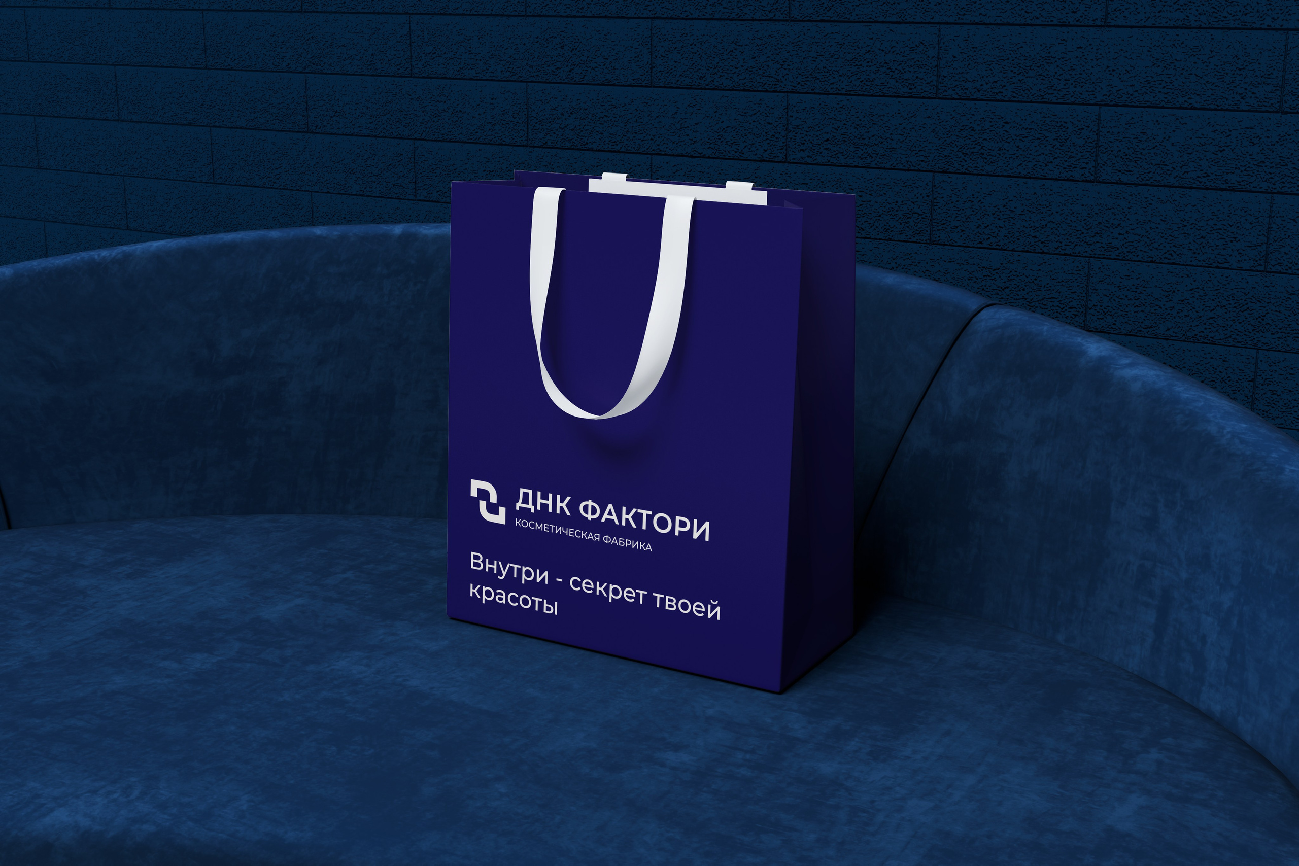 Фирменный стиль DAC FACTORY — ДНК ФАКТОРИ. Л.УМ 48° — дом графического дизайна