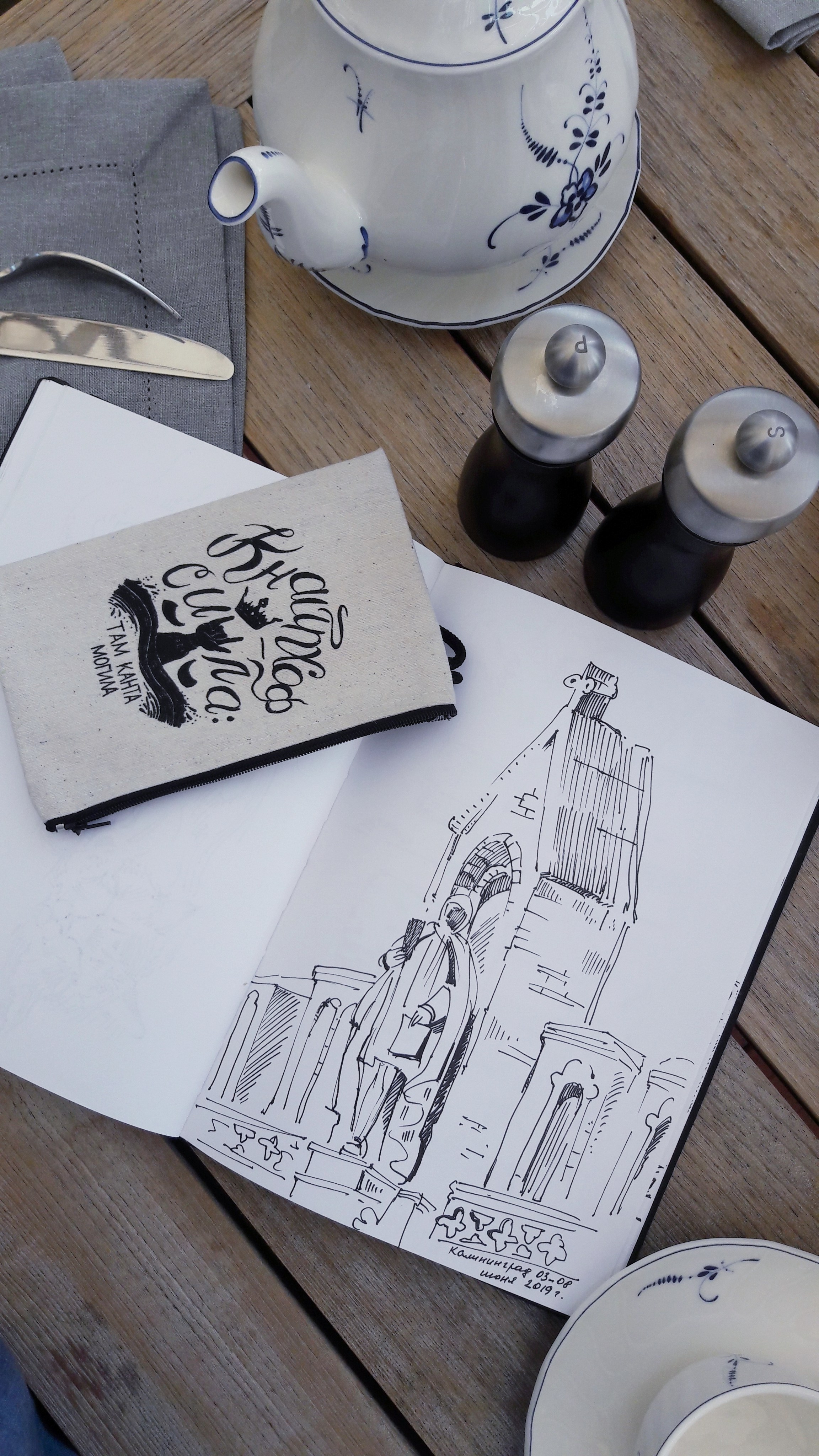 Наброски. Ефремова Ольга. Художник