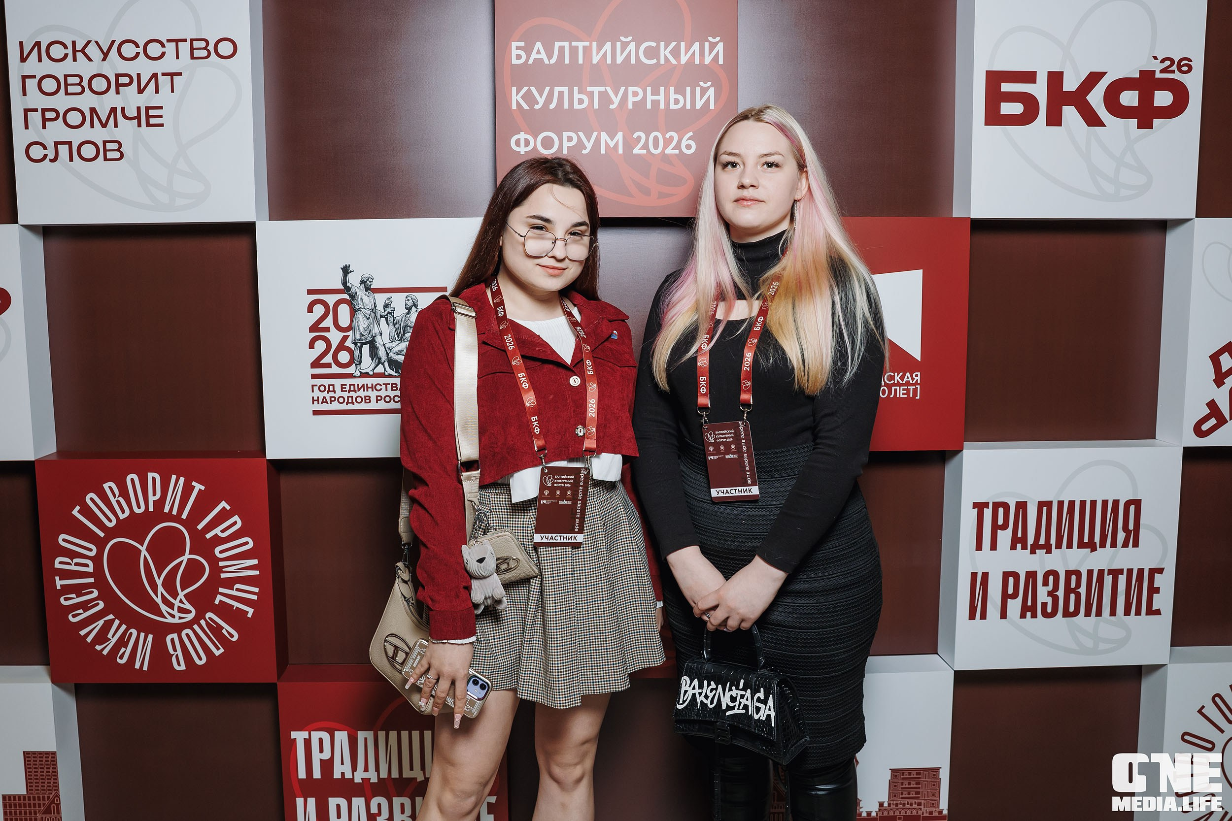 Балтийский Культурный Форум 2026. One Media Life: фоторепортажи, фотоотчеты с мероприятий и заведений