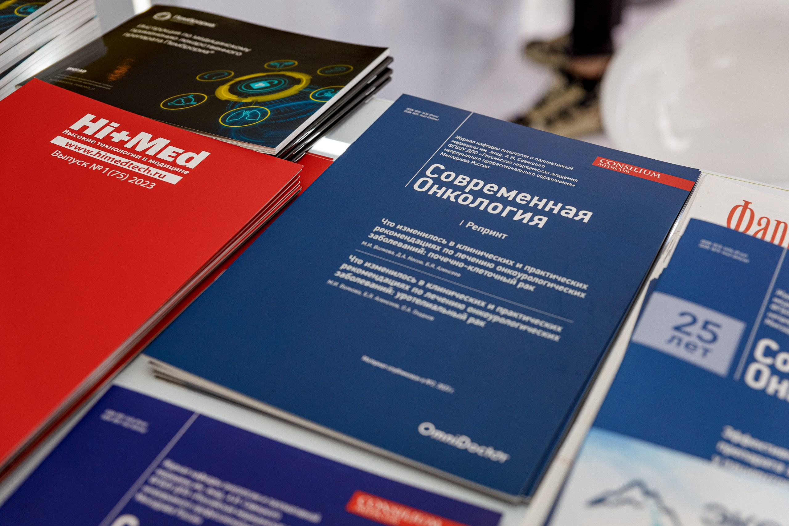 BIOCAD на X Онкофорум «Белые Ночи». Репортажный фотограф Москва Сергей Мирошников