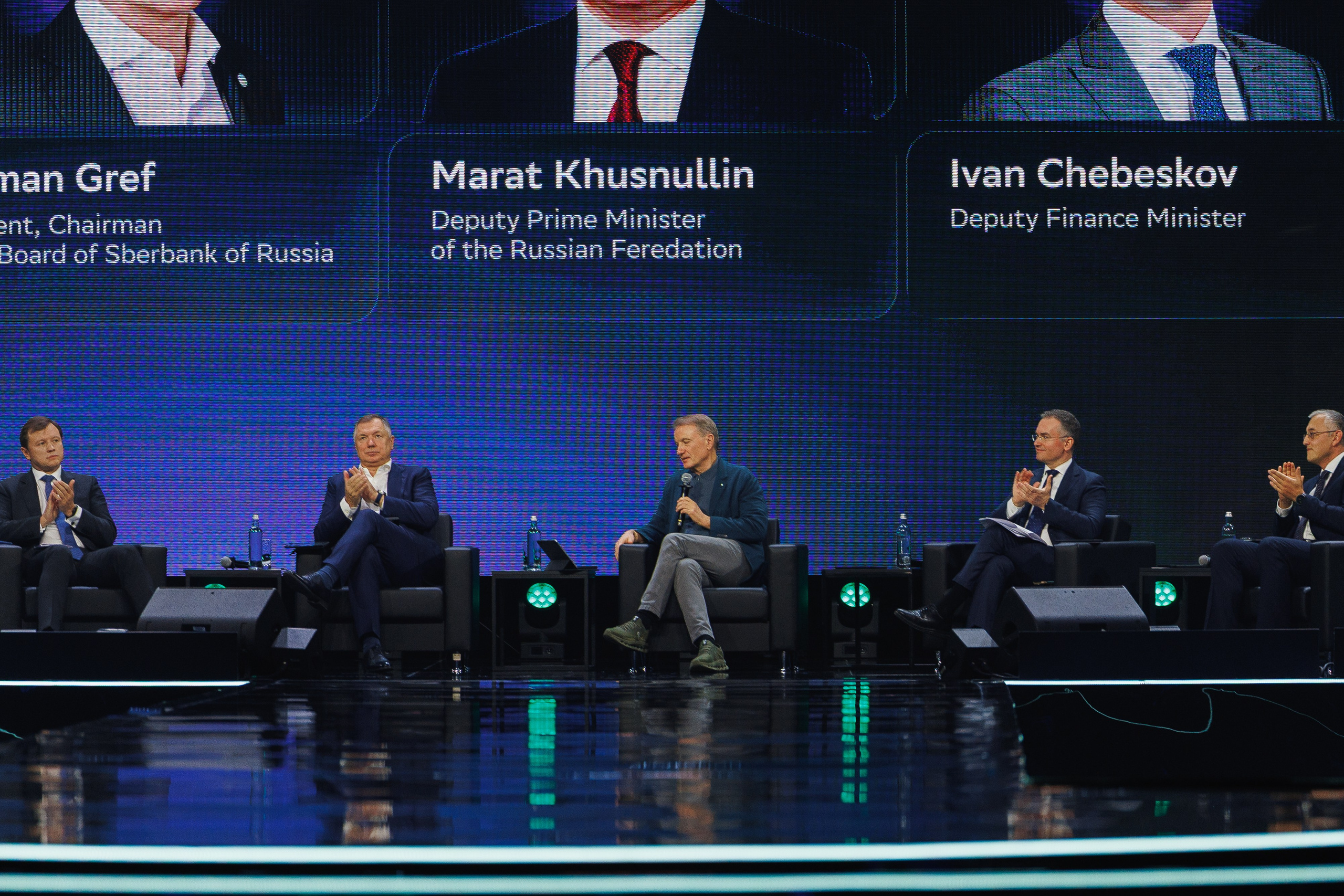 DOMCLICK DIGITAL FORUM. Фотограф Олег Коровяков