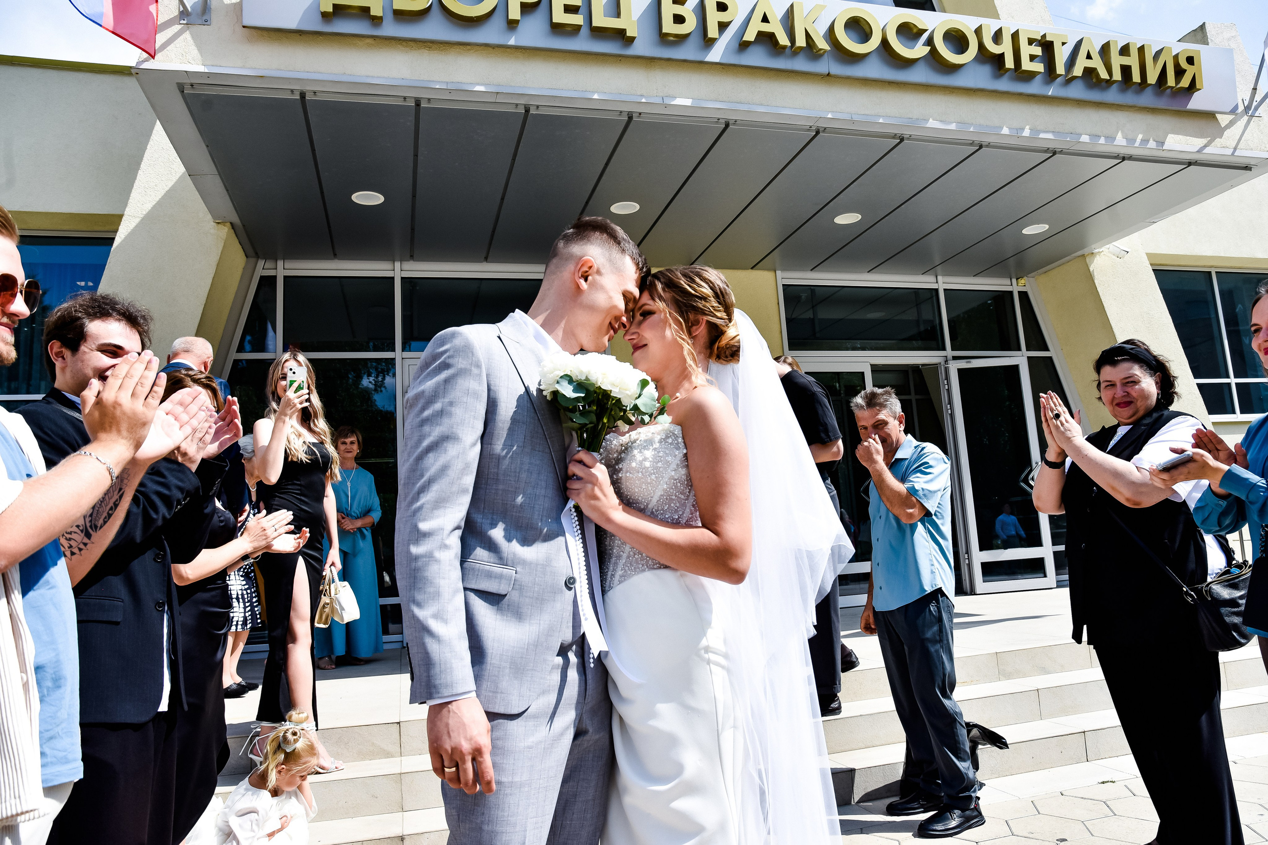 Свадьба Олега и Евгении