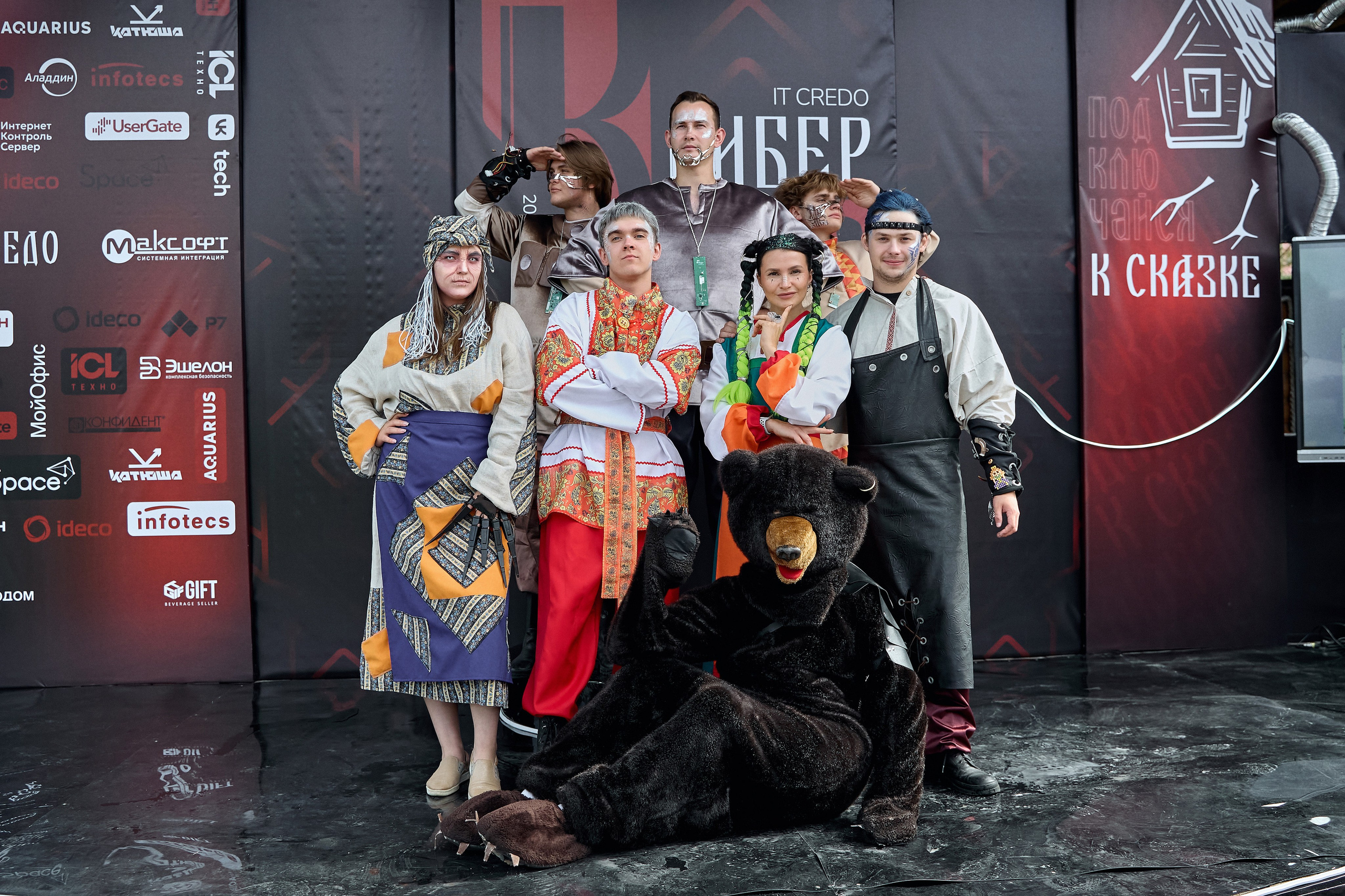 Максофт (IT Credo 2025). Свадебная, семейная фото и видео съёмка в Пензе