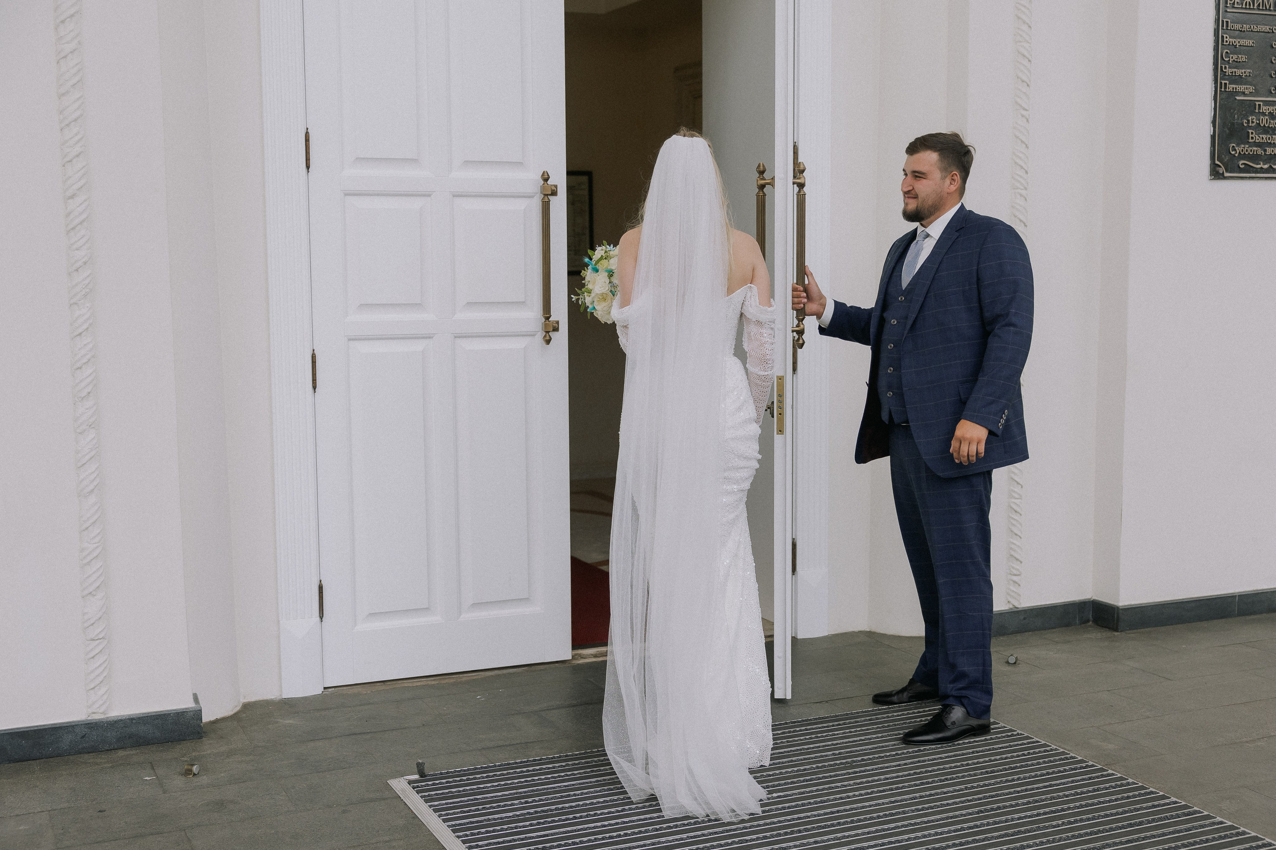 Даниил и Алина. Вечер любви. Свадебная фотография. Арина Рубах