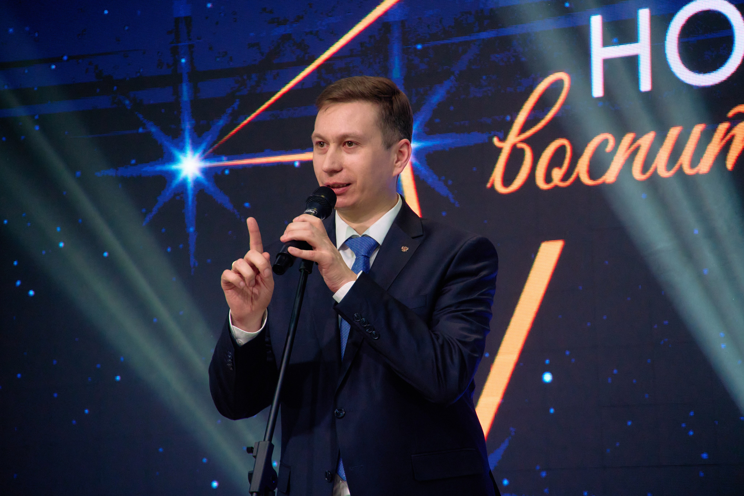 Закрытие окружного форума «Новая философия воспитания» — ОЦ5. ЦАРЕВ ДМИТРИЙ — ФОТОГРАФ ЧЕЛЯБИНСК