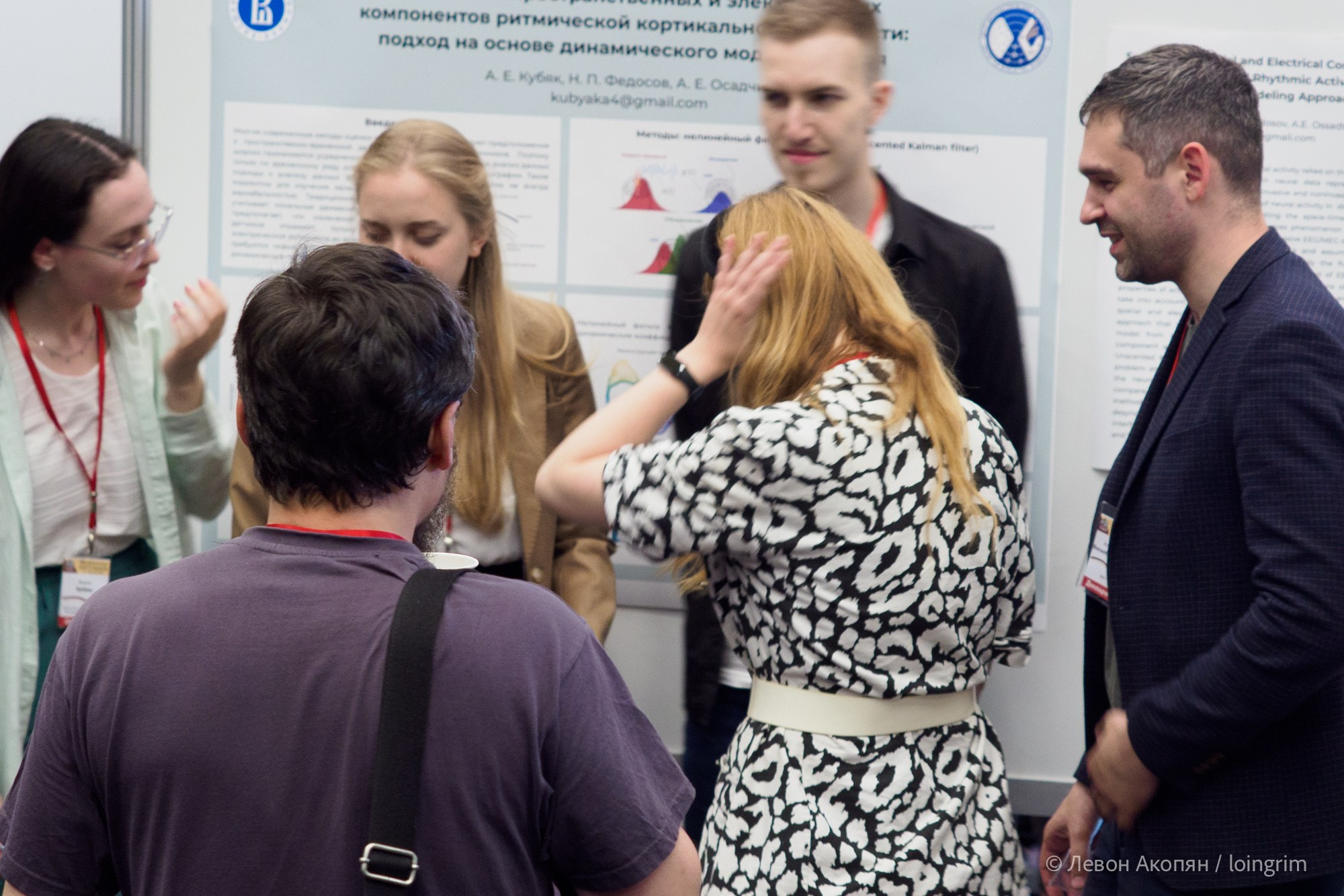 Когнитивная наука в Москве VII (21 июня 2023). Loingrim — Свободный художник. Снимаю в своё удовольствие