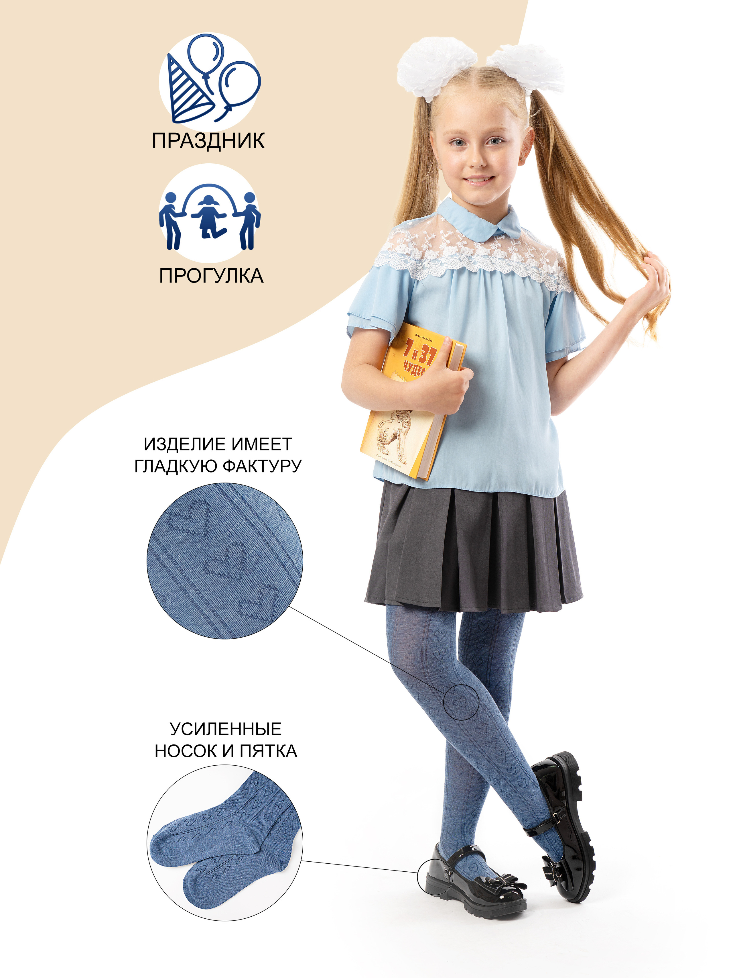 Инфографика. Профессиональный фотограф в Нижнем Новгороде — ФотоLEON