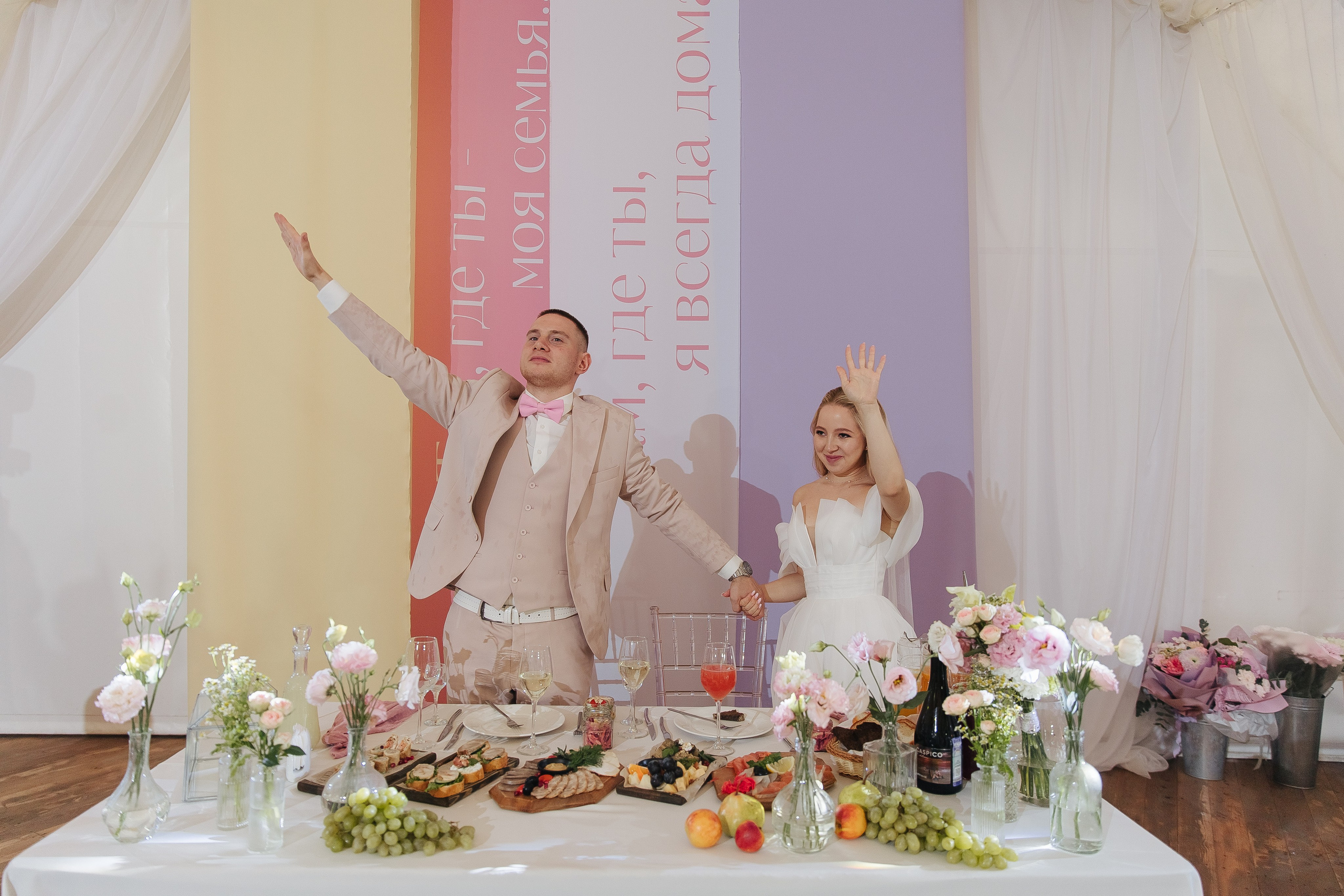 Прогулка Банкет. Фотограф в Красноярске Любовь Малеева