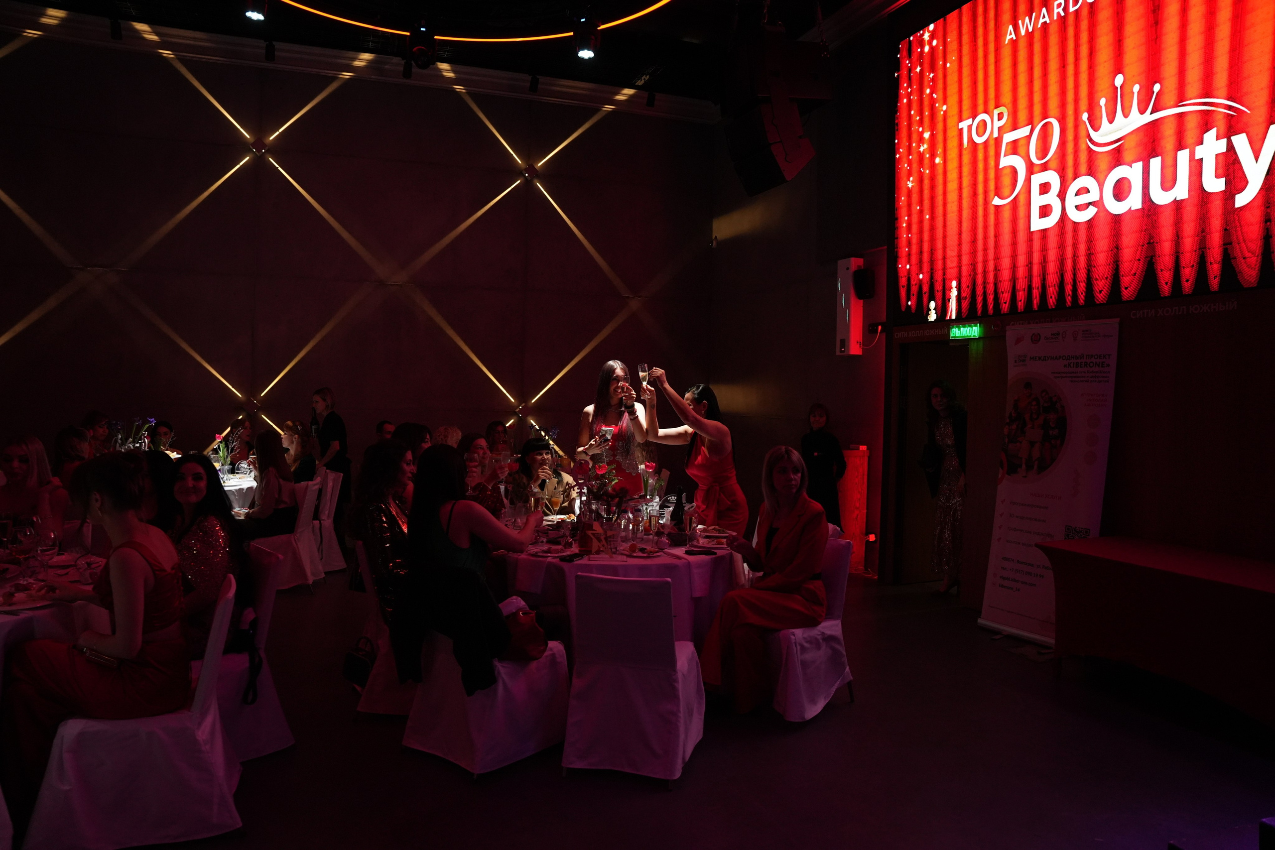 TOP50BEAUTY 2025. Фотограф Волгоград Анастасия Ли