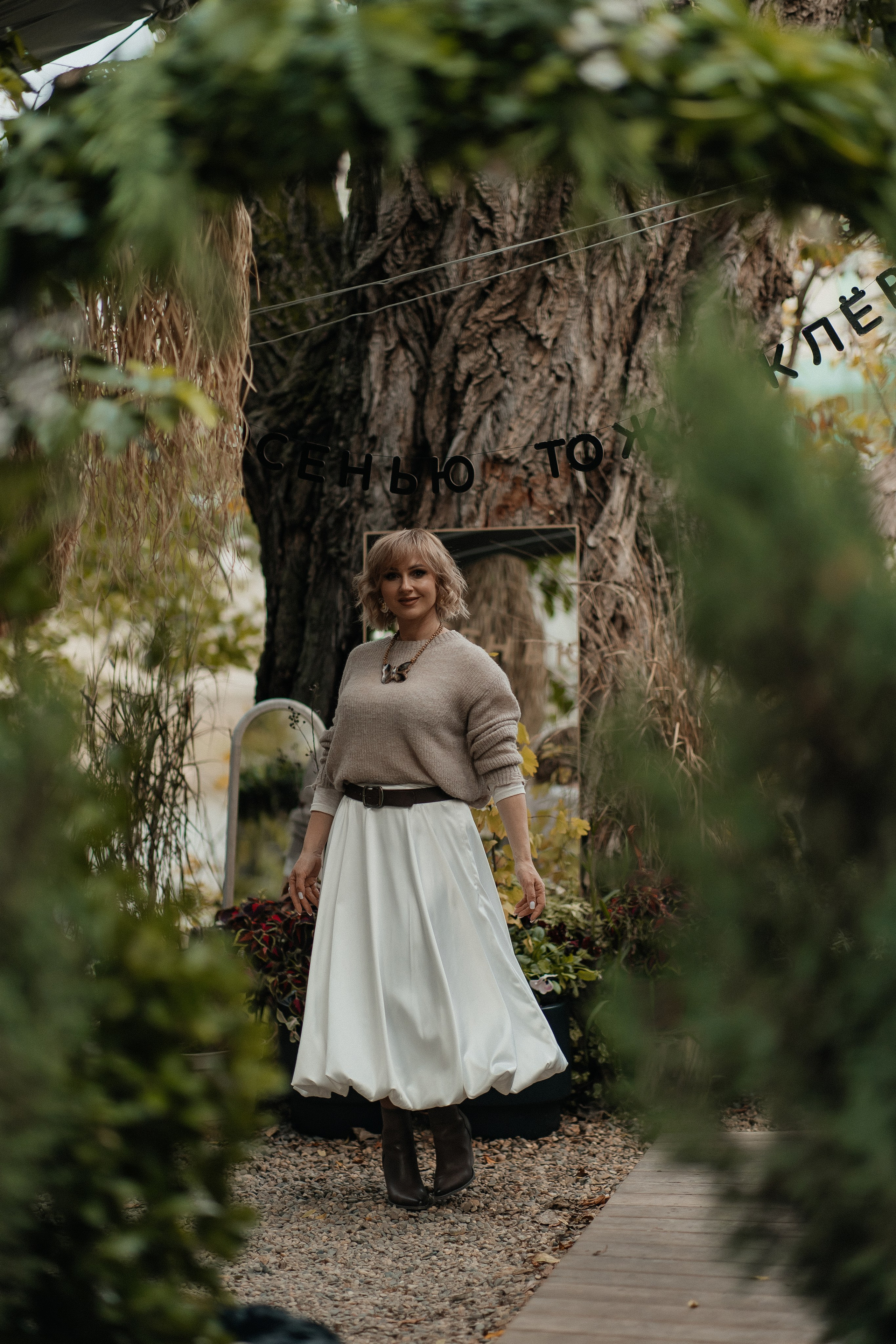 Маша и осень