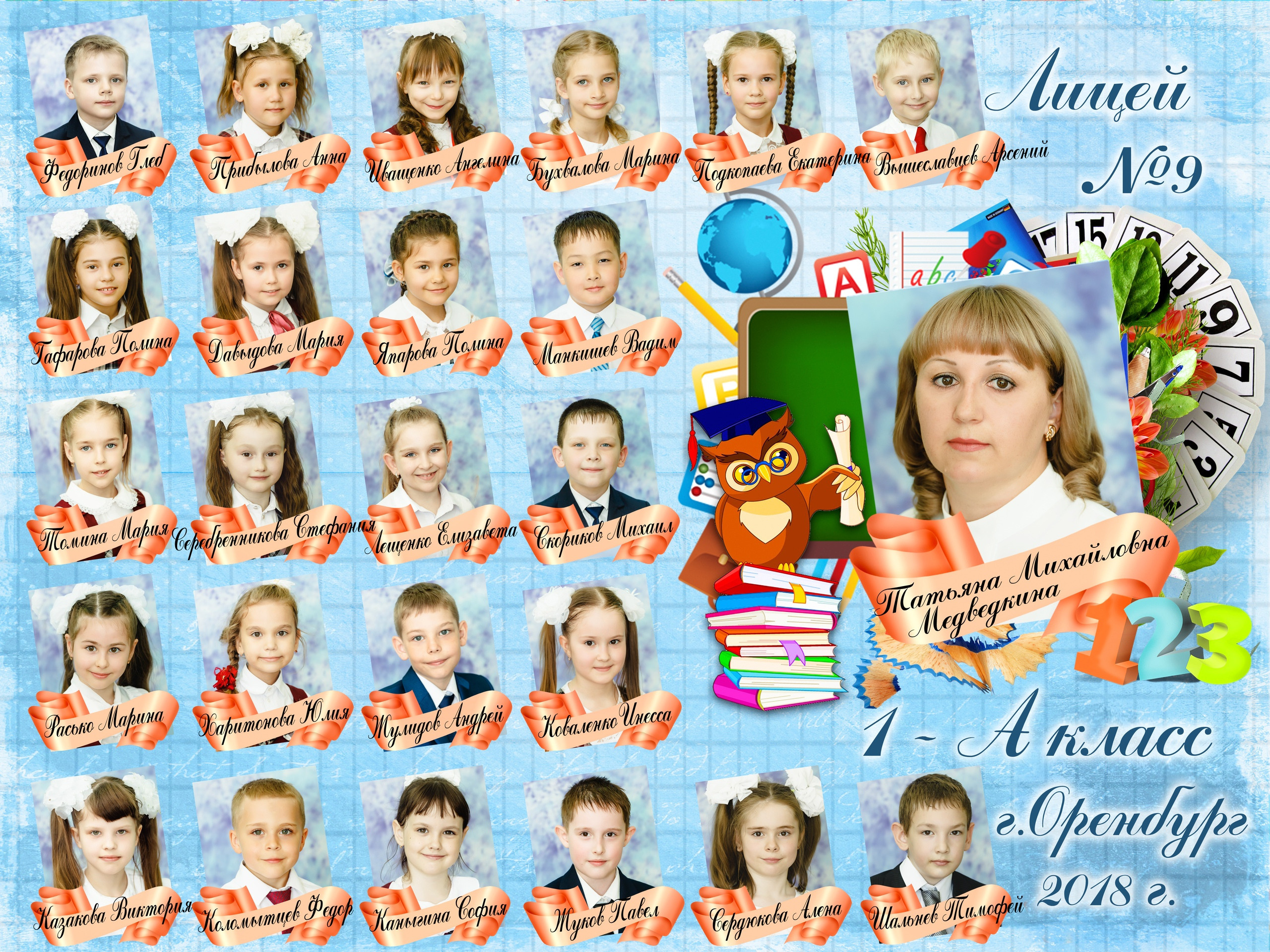 Выпускной альбом для 9-11 классов. Свадебный и семейный фотограф в Оренбурге Ильяна Тукжанова