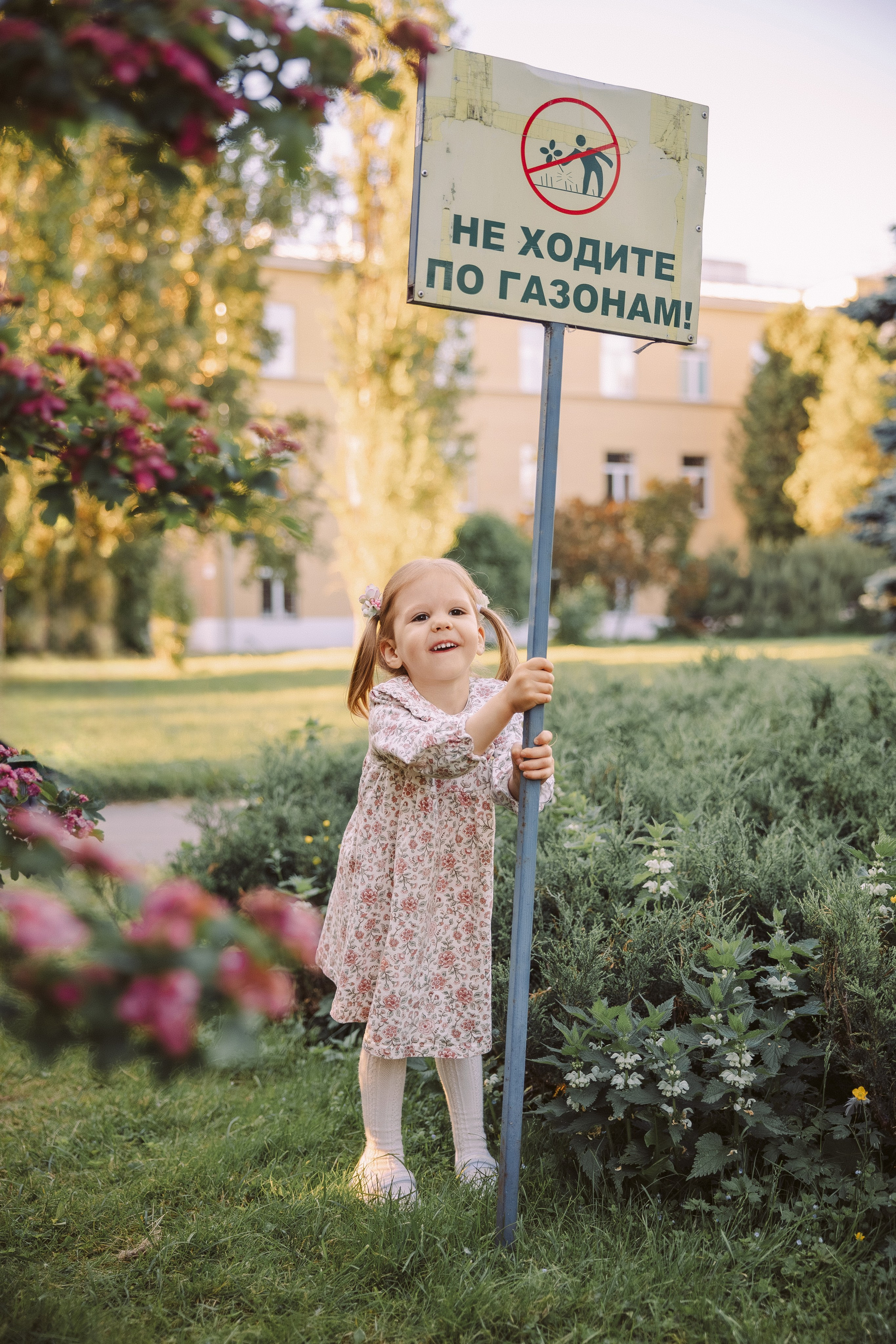 Не ходите по газонам. Фотограф Москва — Павел Михайлов