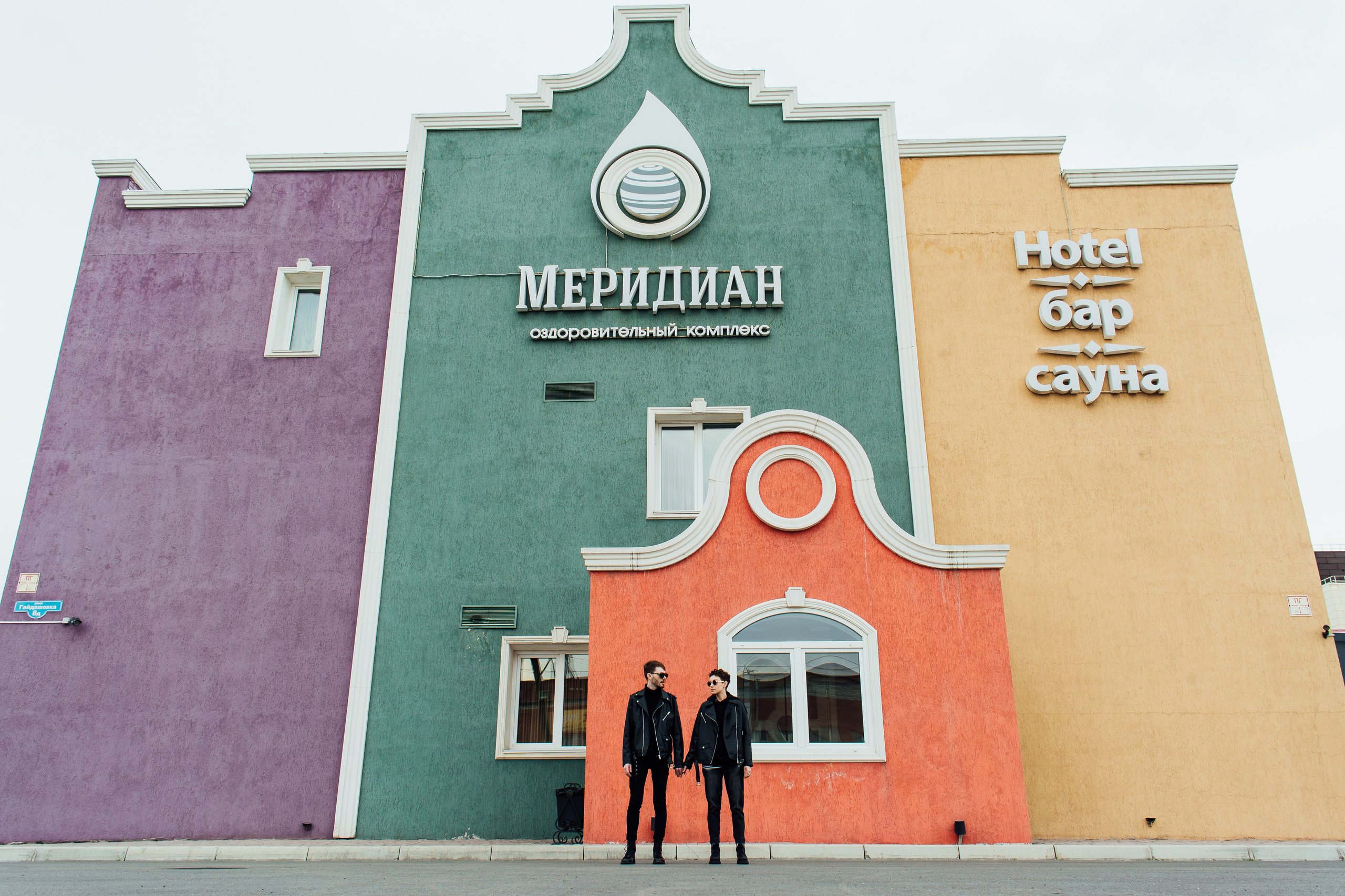 Коля и Марина. Тамара Власова