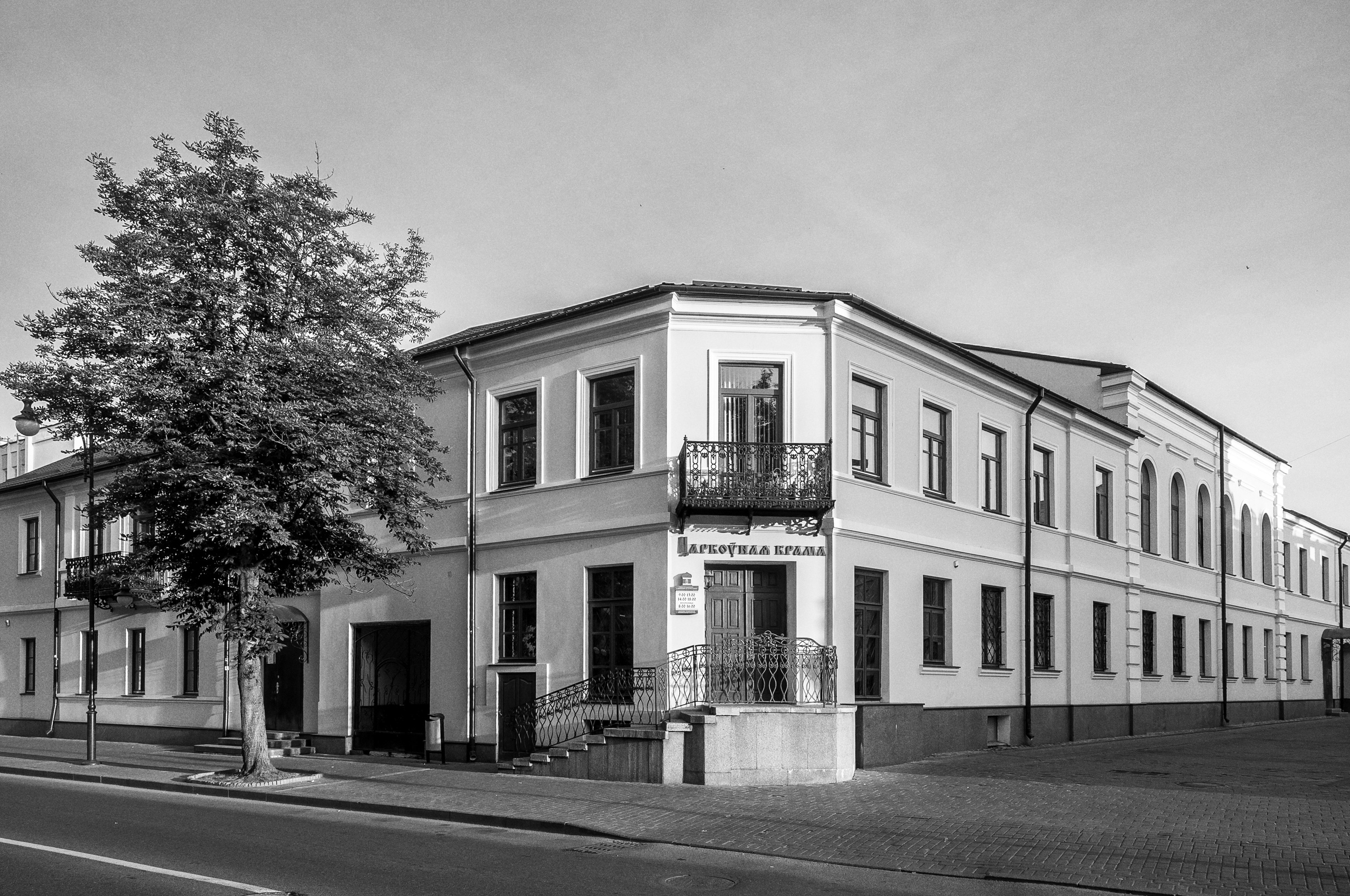 Гродно 2013. Фотограф Антон Швец — Монохромная реальность