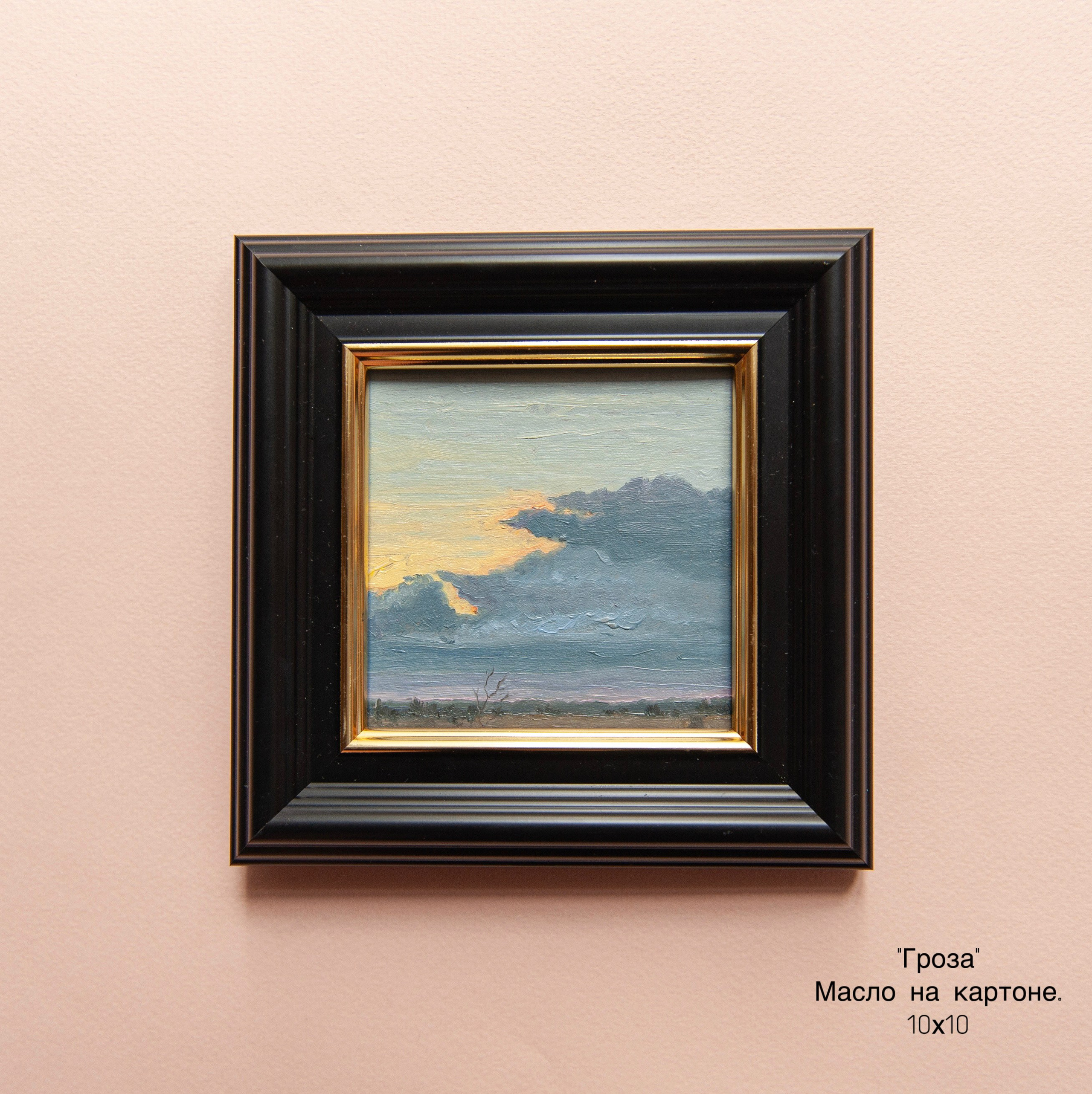 Живопись. Предмет искусства