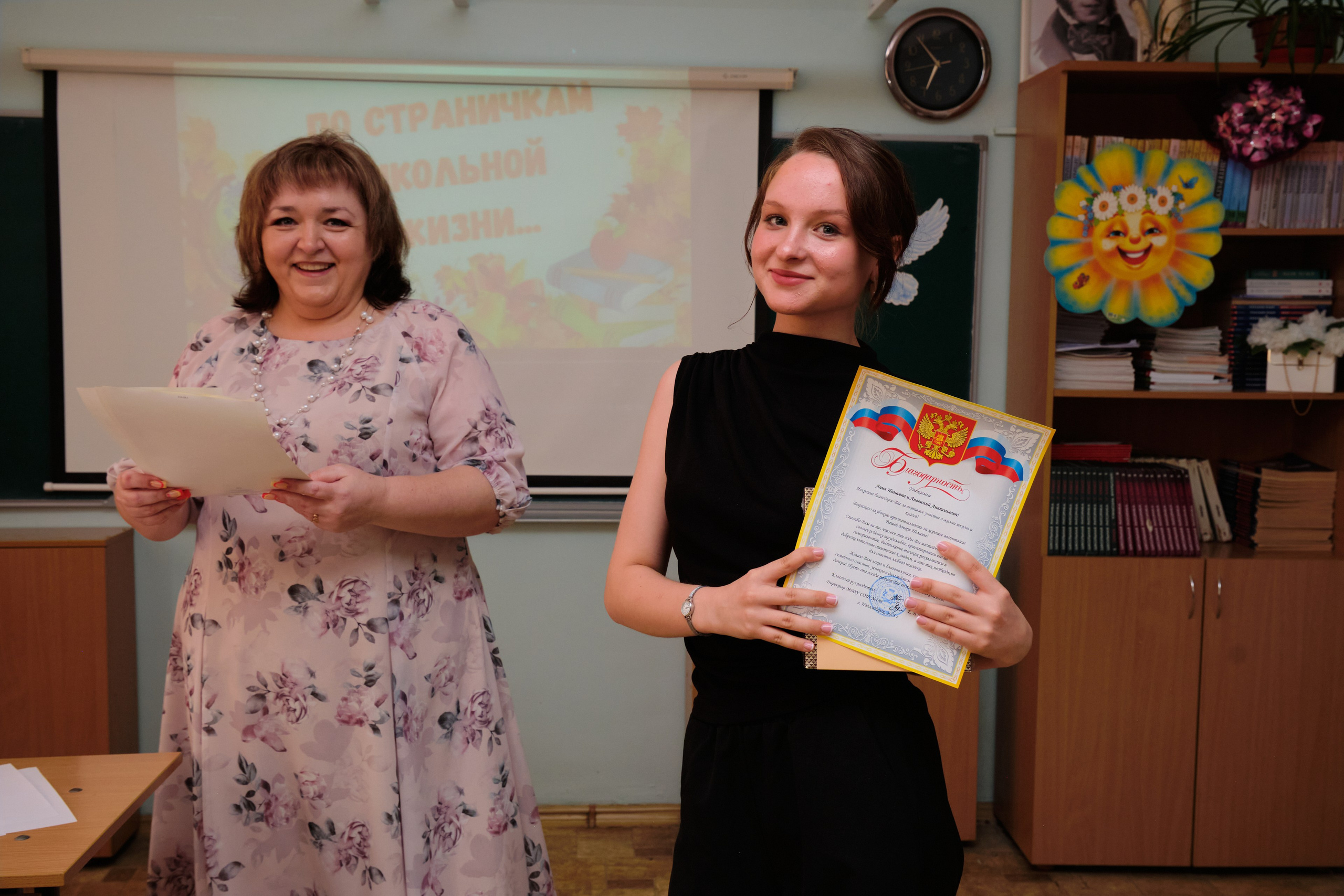 Выпускной. Goncharov Tim