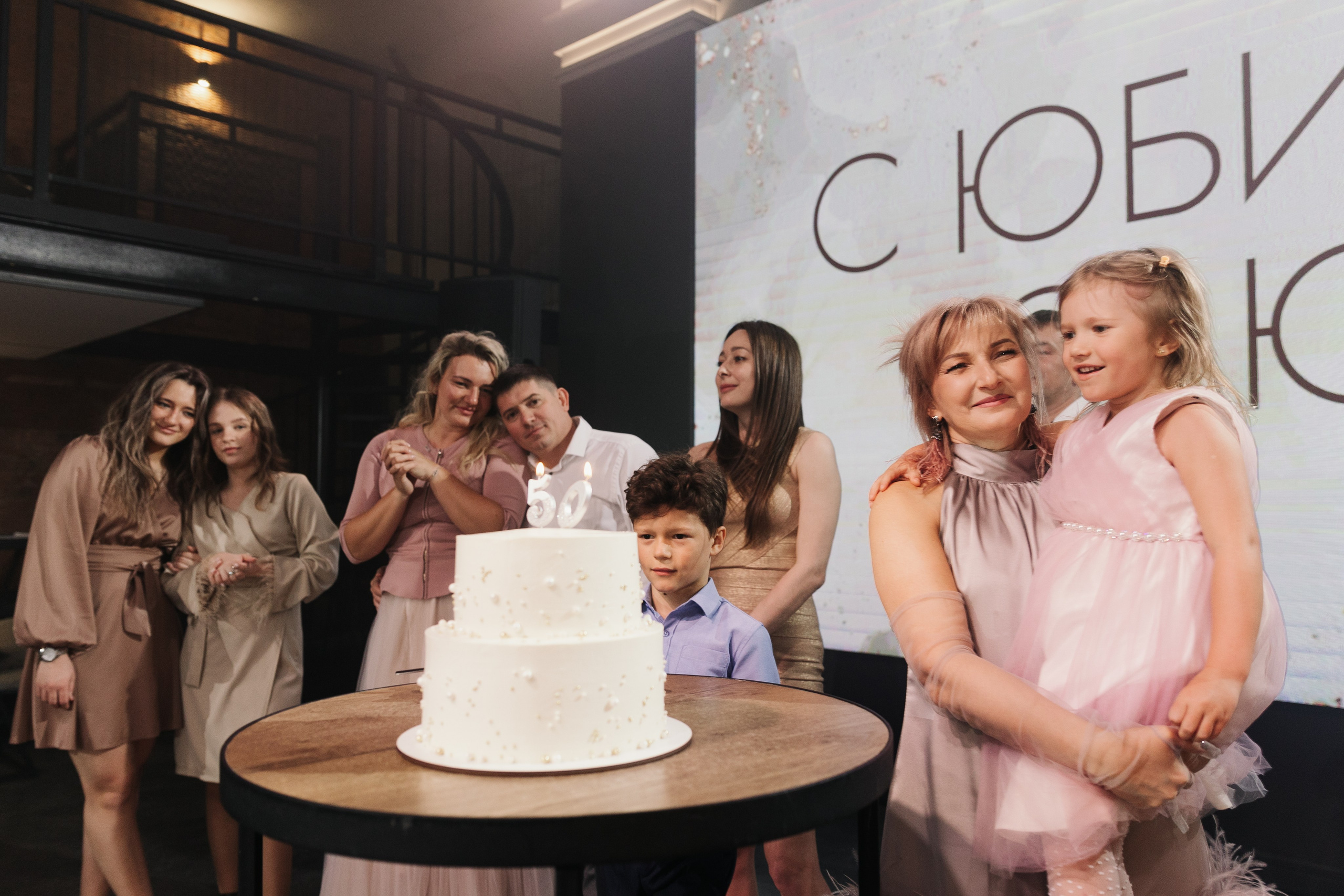 Юбилей. Фотограф в Красноярске