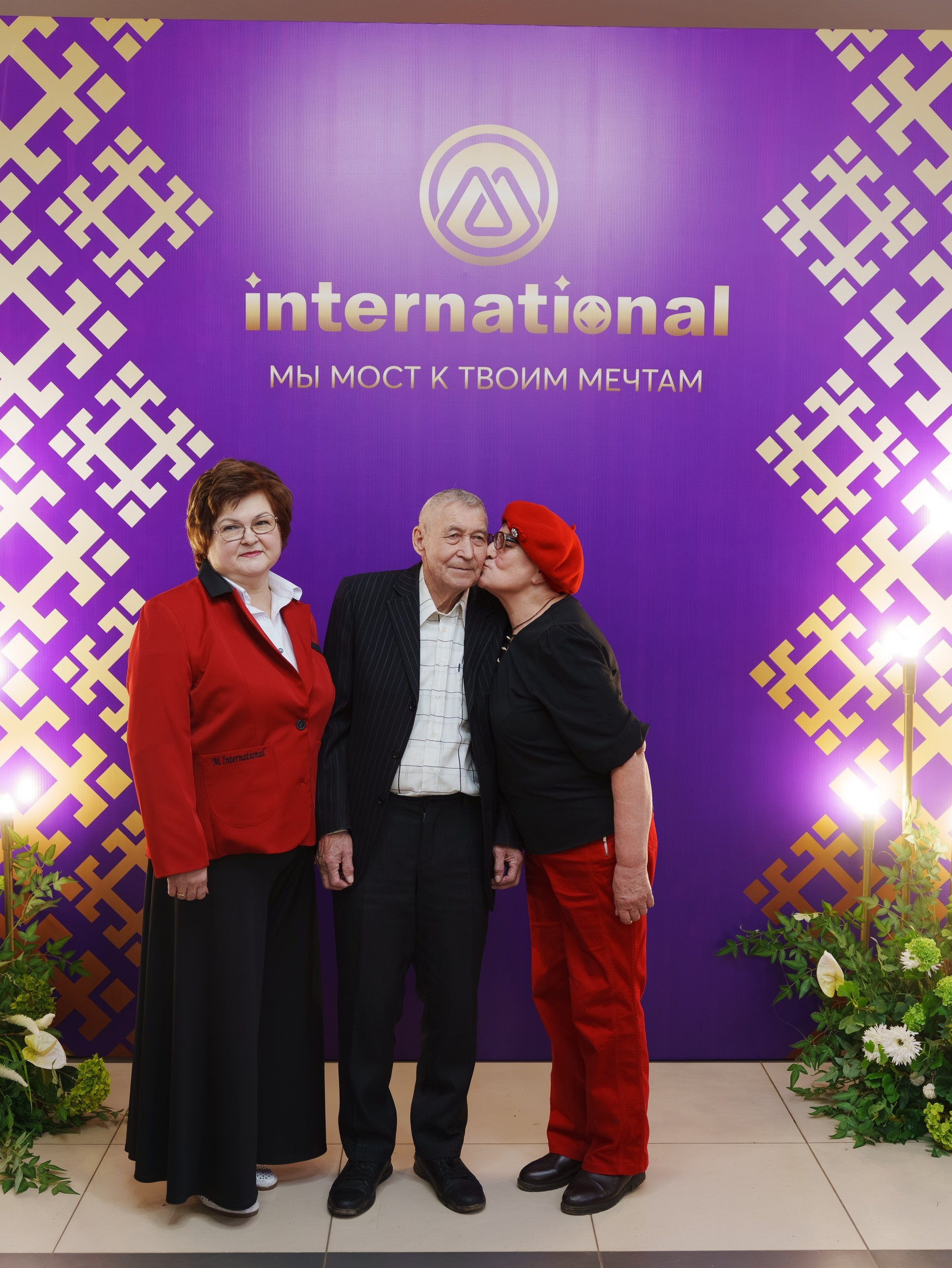 Фотосъёмка конференции M International в ДК «Юбилейный»