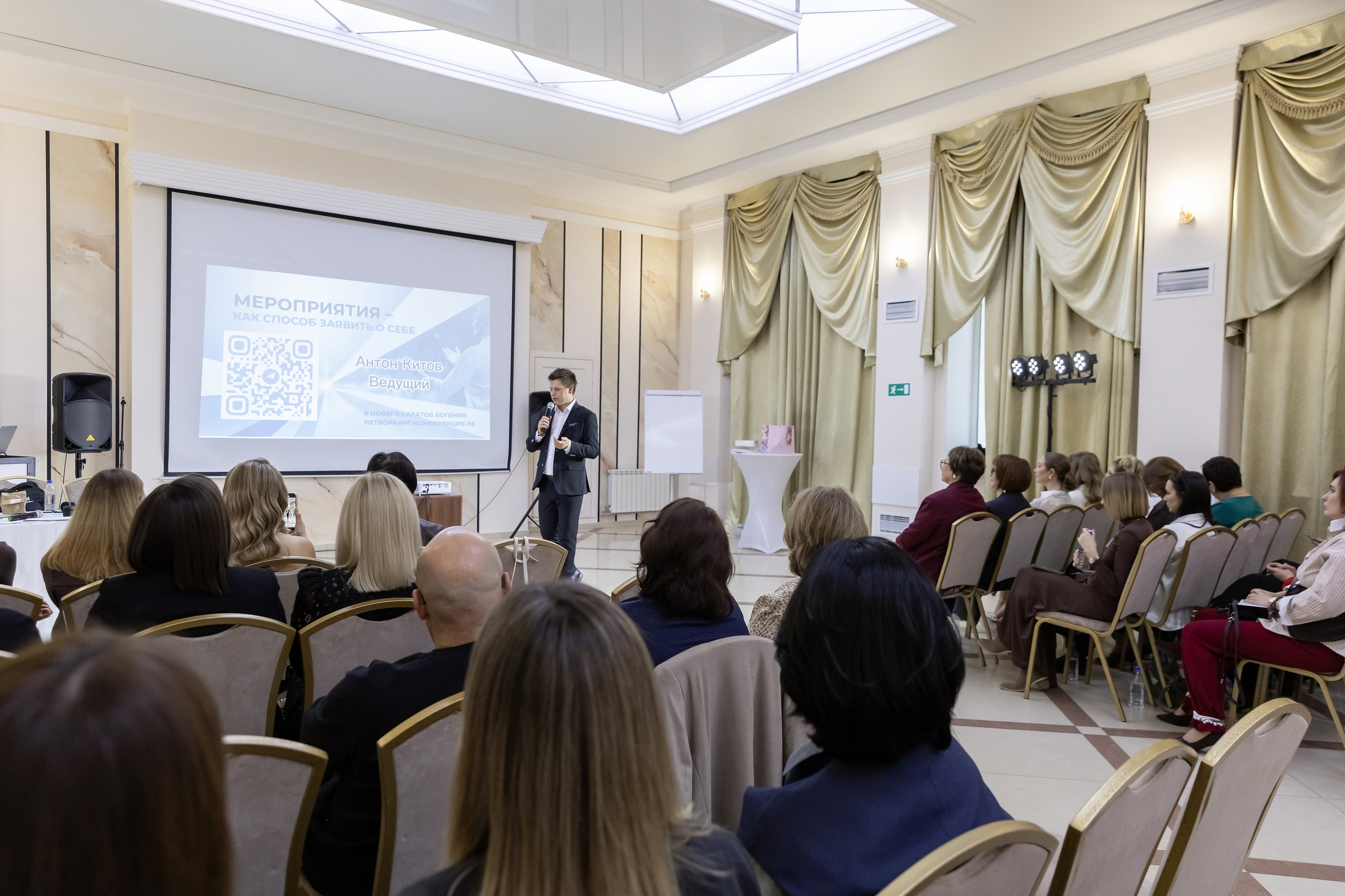 Богемия, конференция. Портретный и семейный фотограф Наталия Гаврилина, Саратов — Москва