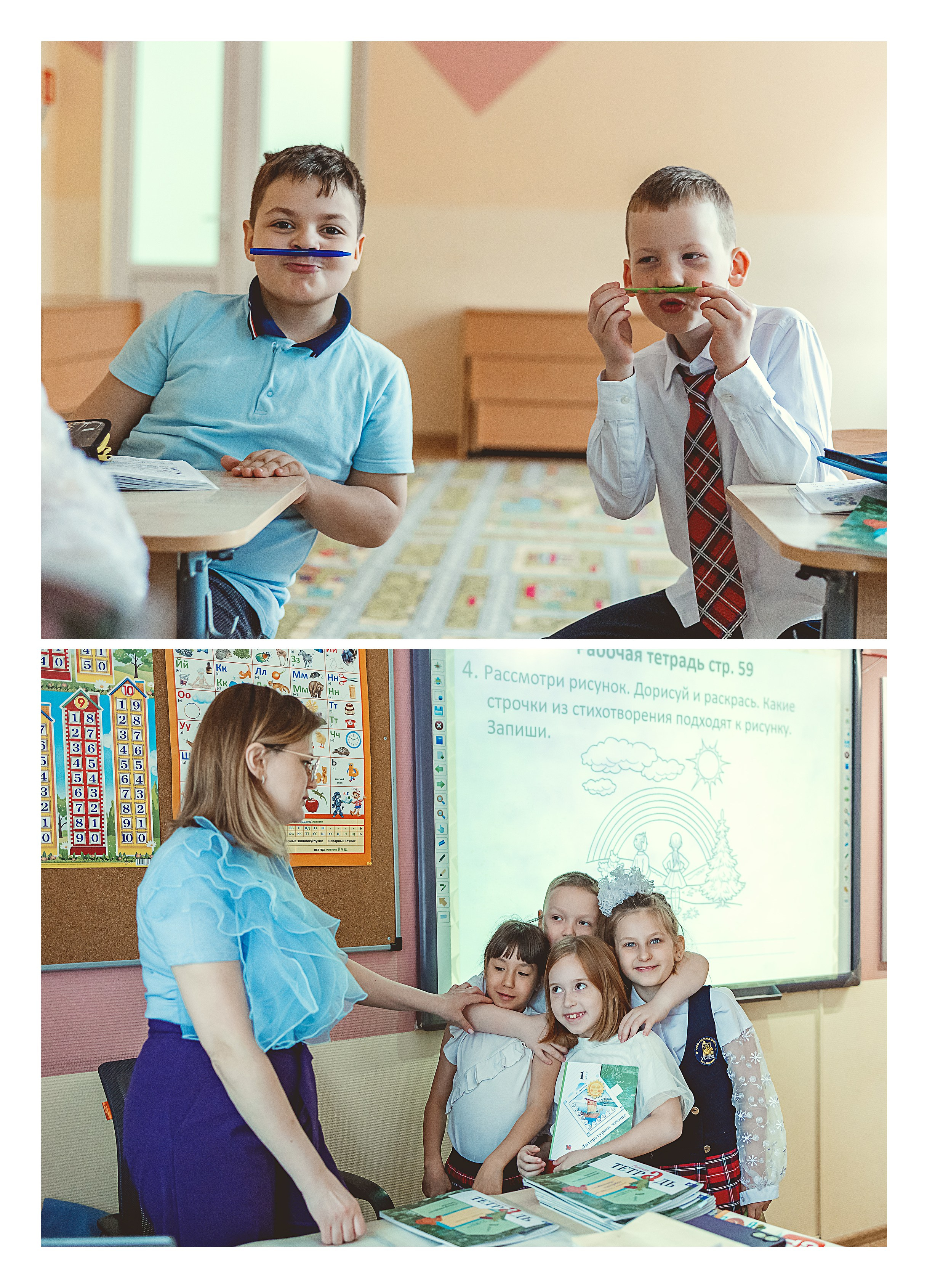 Школа «Успех» 1А. Семейный фотограф и видеограф Попова Юлия