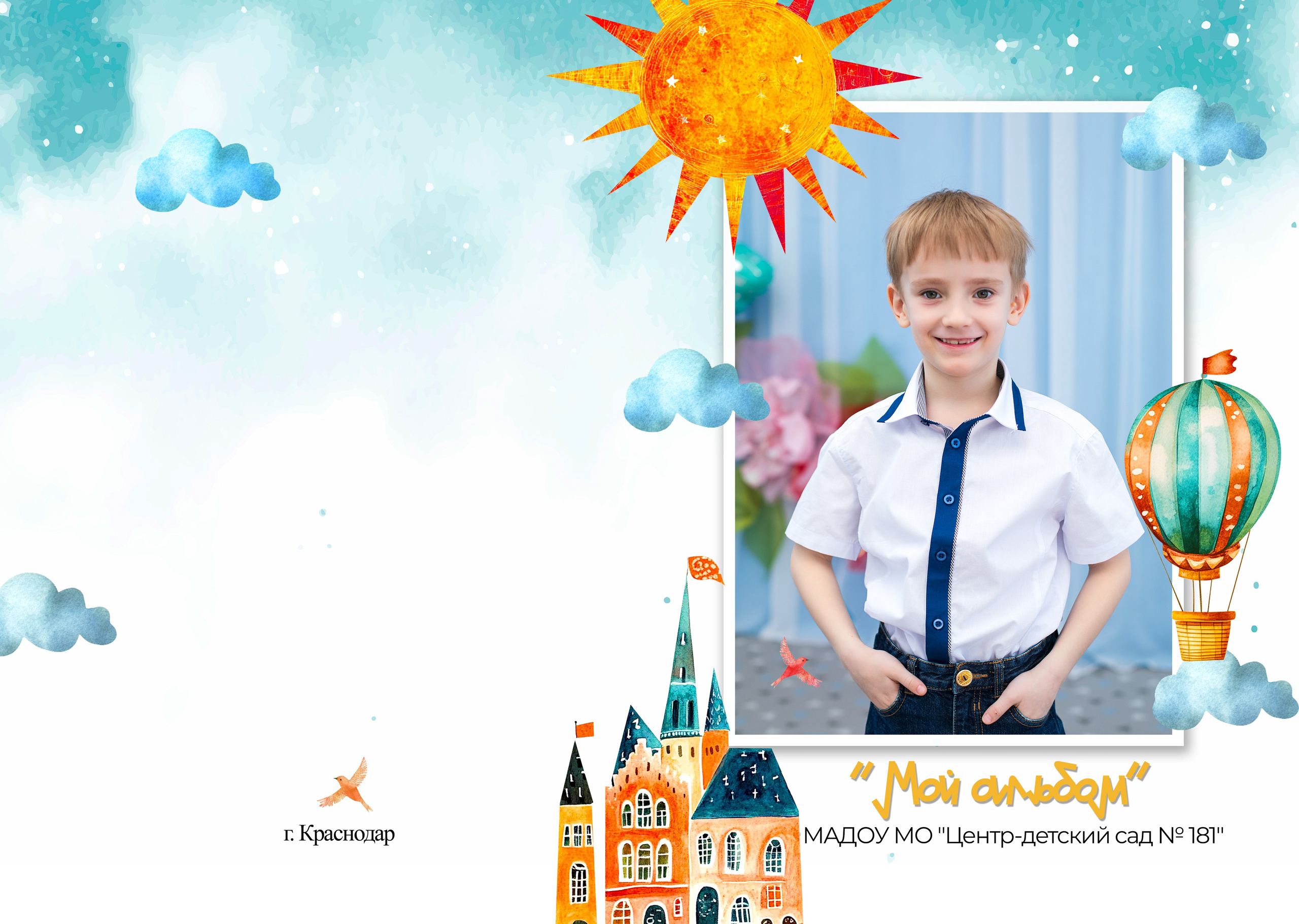 Сад 181. Свадебный и семейный фотограф/видеограф в Краснодаре Наталья Осинская