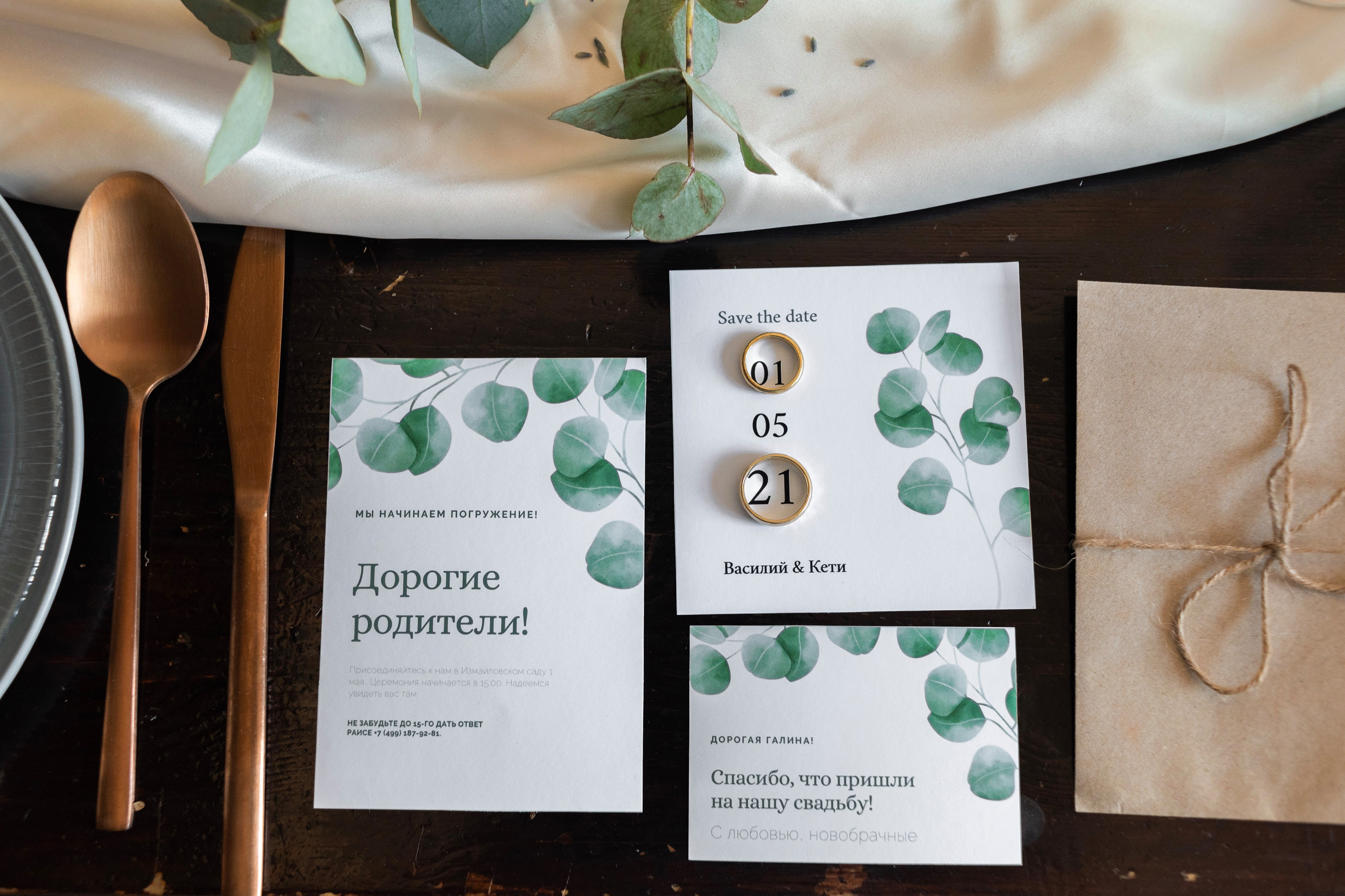 Кэти. Фотограф Юлия Попова