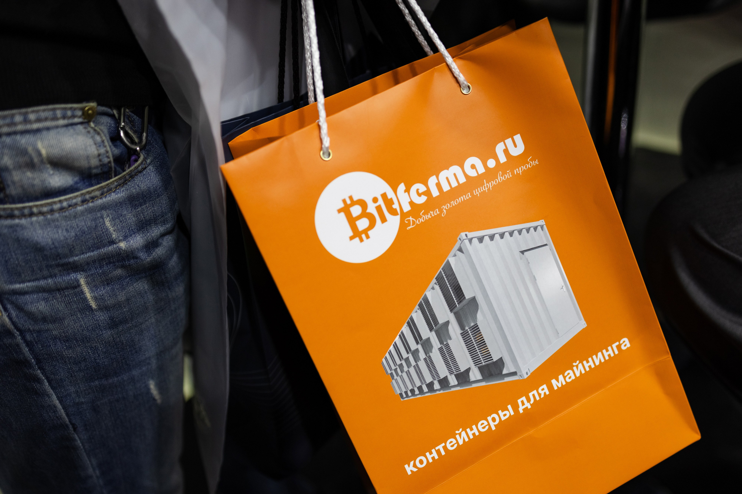 Crypto Summit (1). Свадебный репортажный фотограф в Москве