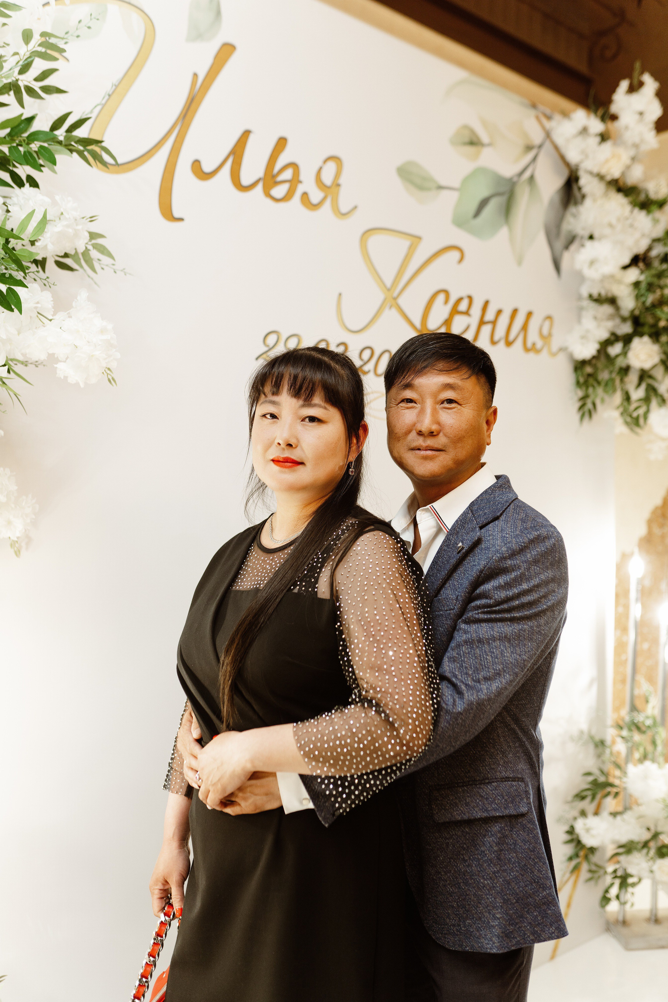 Свадьба | Илья Ксения — 2025